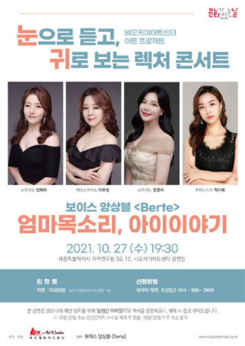 비오케이아트 이미지