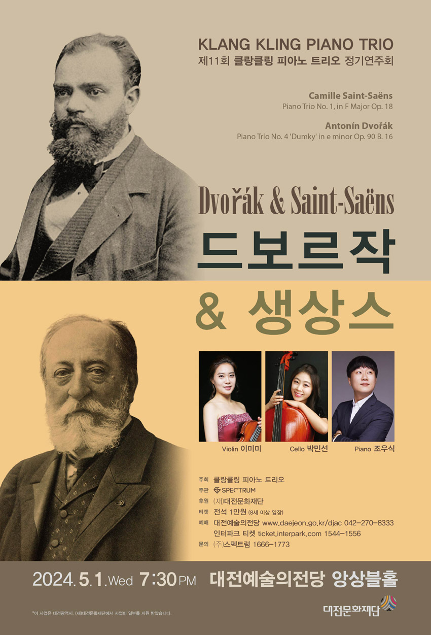 (주)클링 이미지