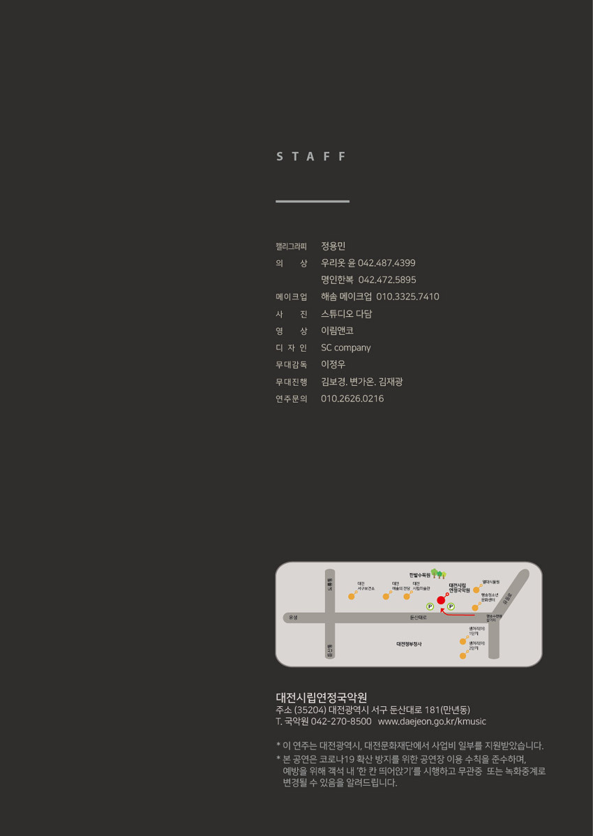 서한우버꾸춤보존회 이미지