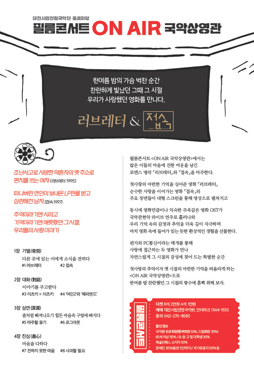 연정필름 이미지