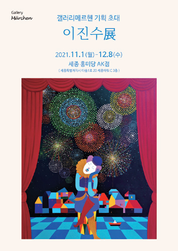 세종기획 이미지