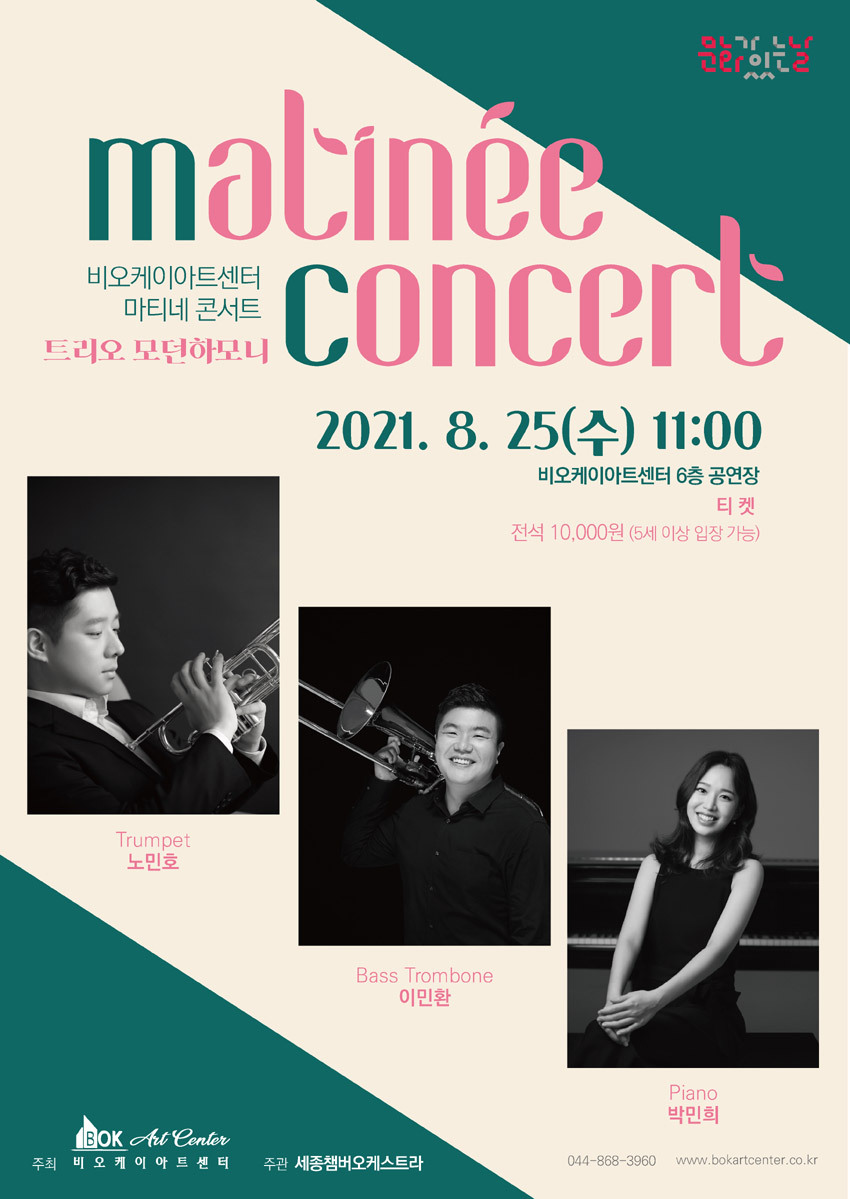 비오케이아트 이미지