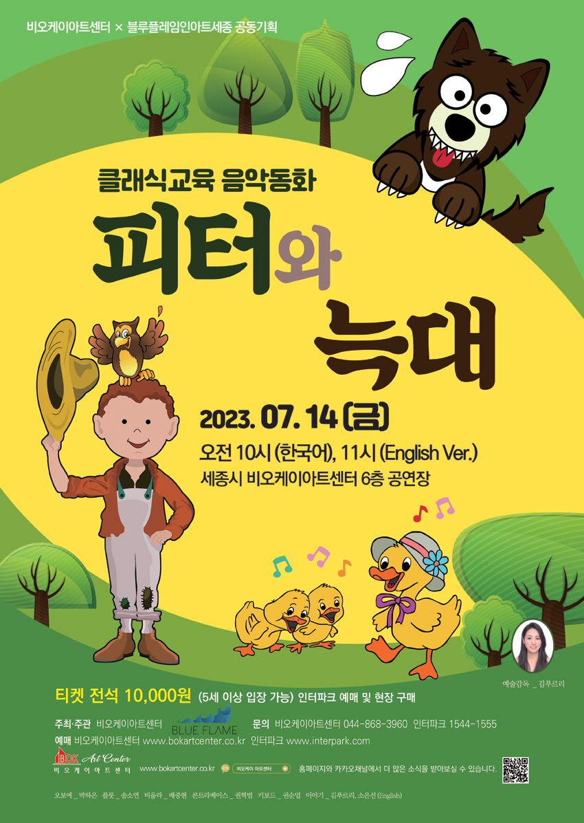 비오케이아트 이미지