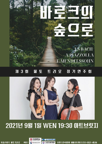 몰토 이미지