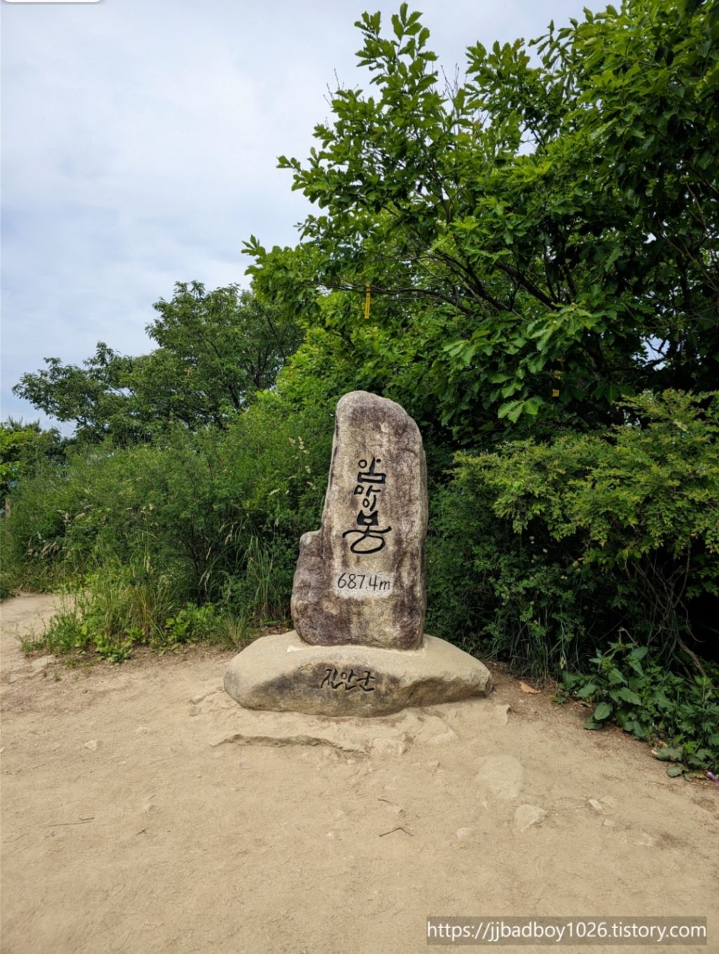 다사랑 이미지