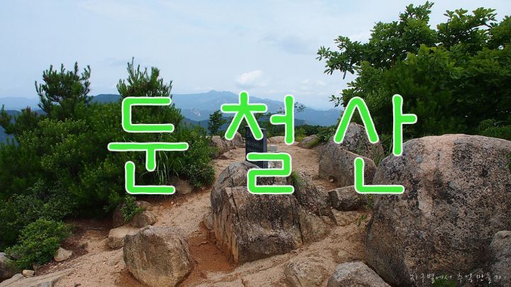 다사랑 이미지
