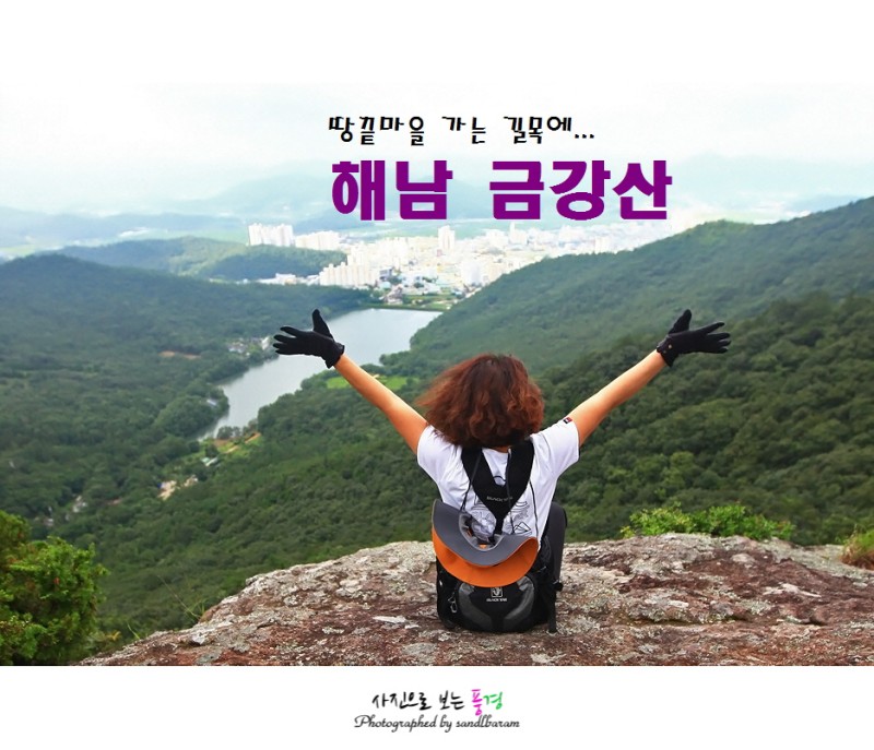 다사랑 이미지