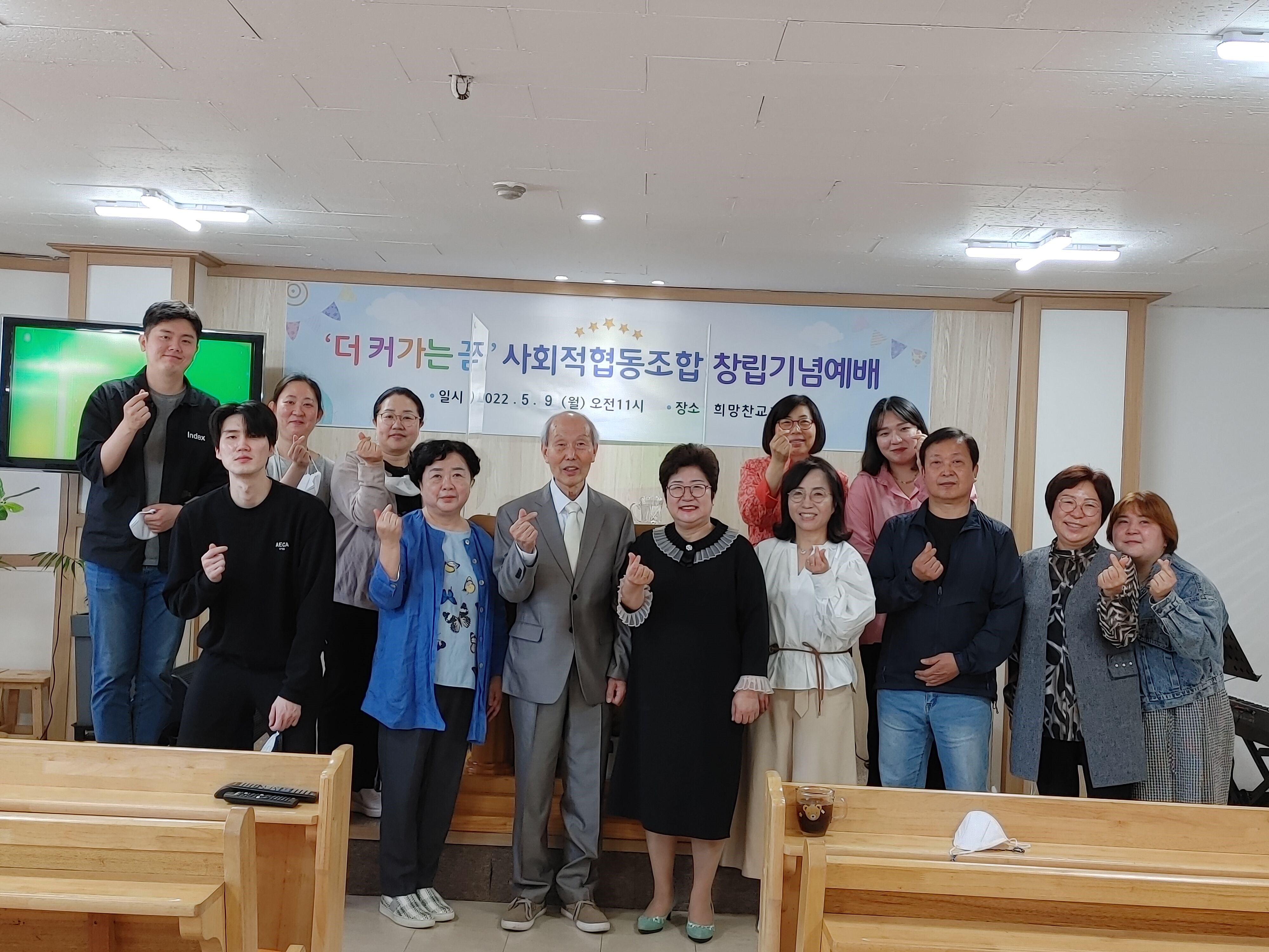 꿈쟁이사회적협동조합 이미지