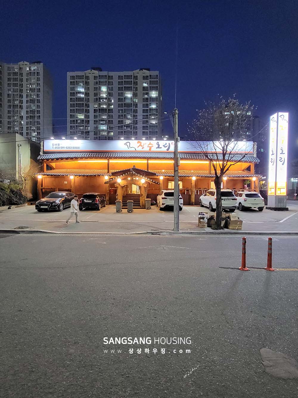 장수인테리어 이미지