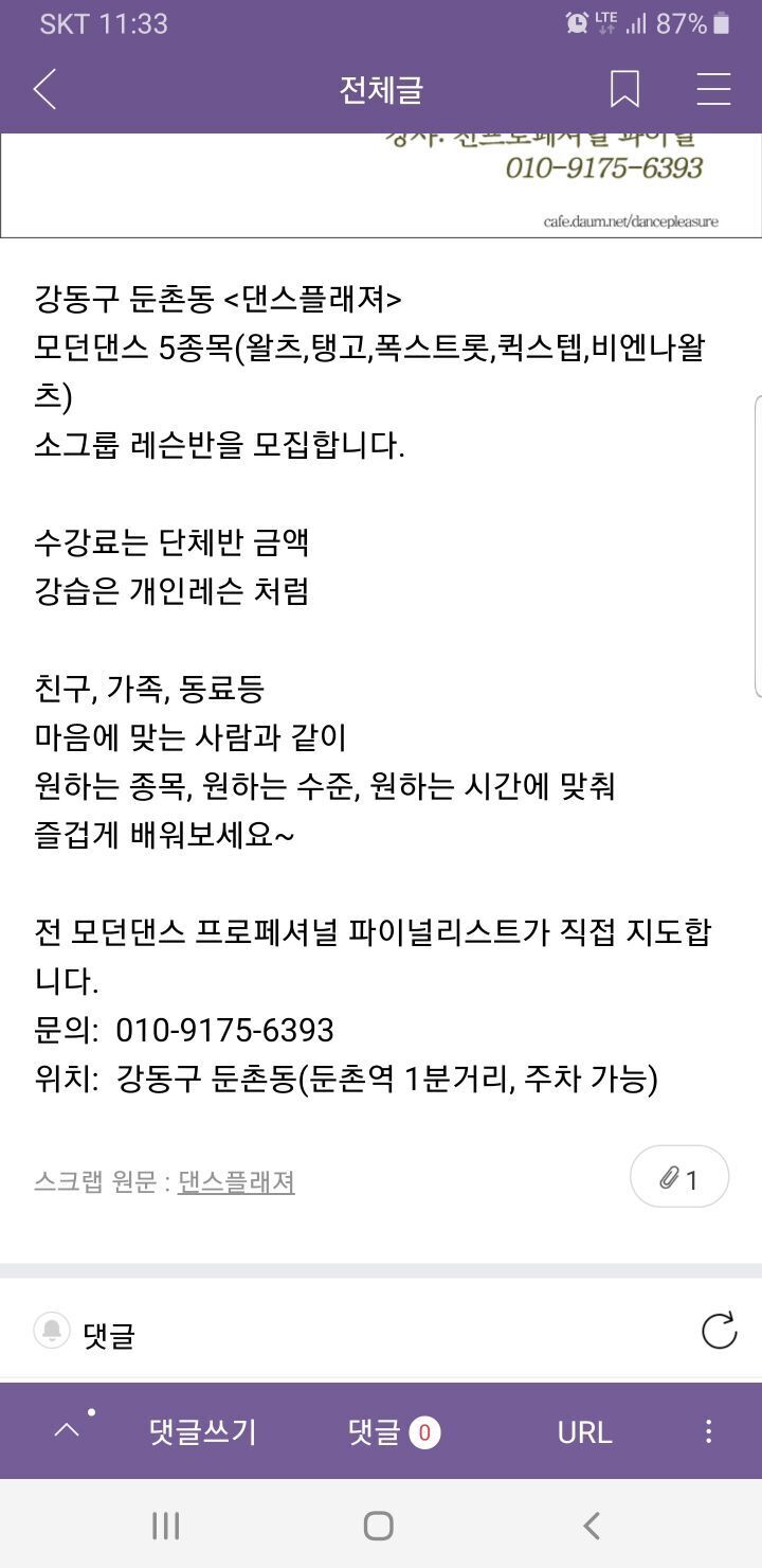 장위주유소 이미지