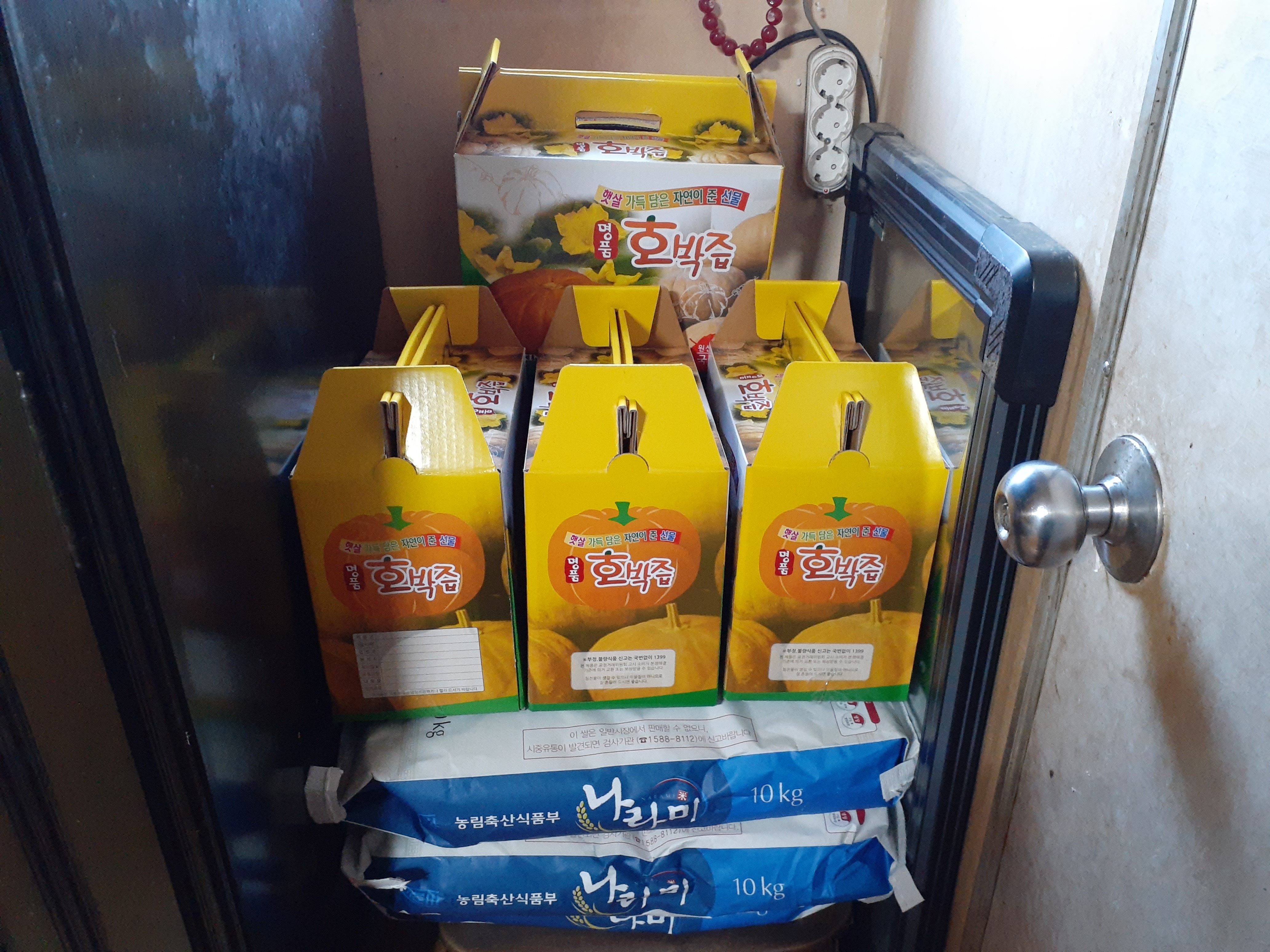 경북이용소 이미지