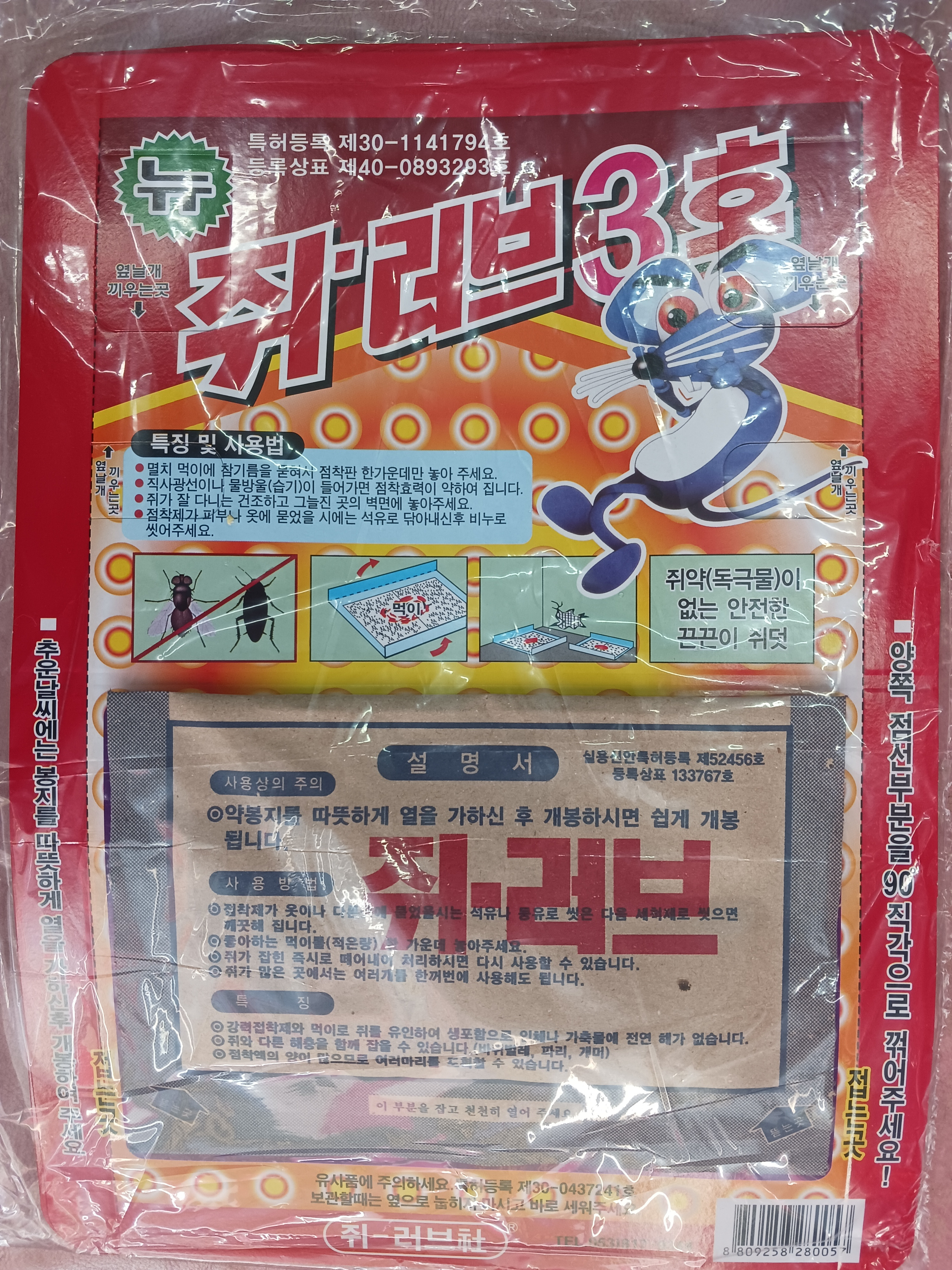 현대이용소 이미지