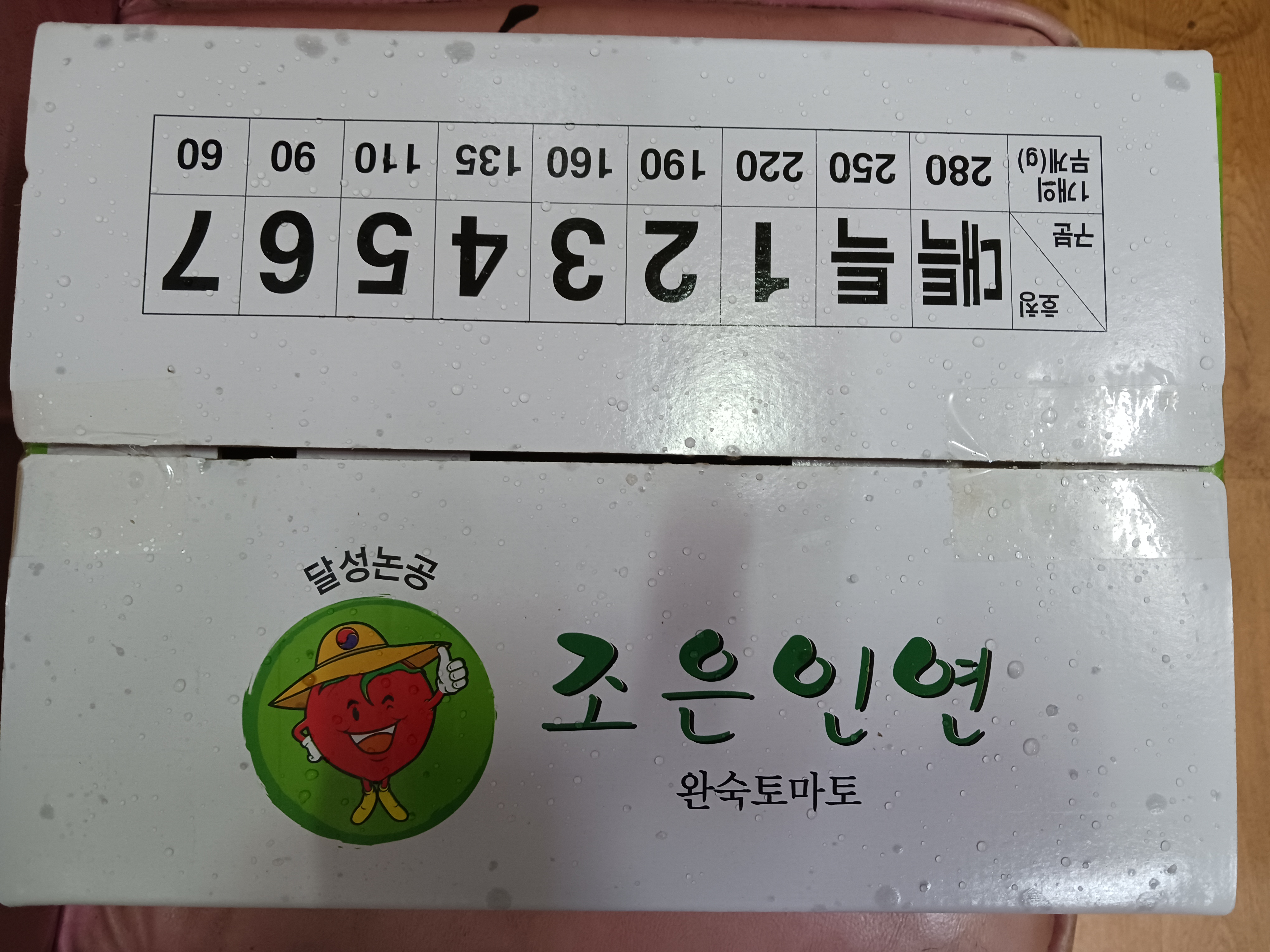 현대이용소 이미지