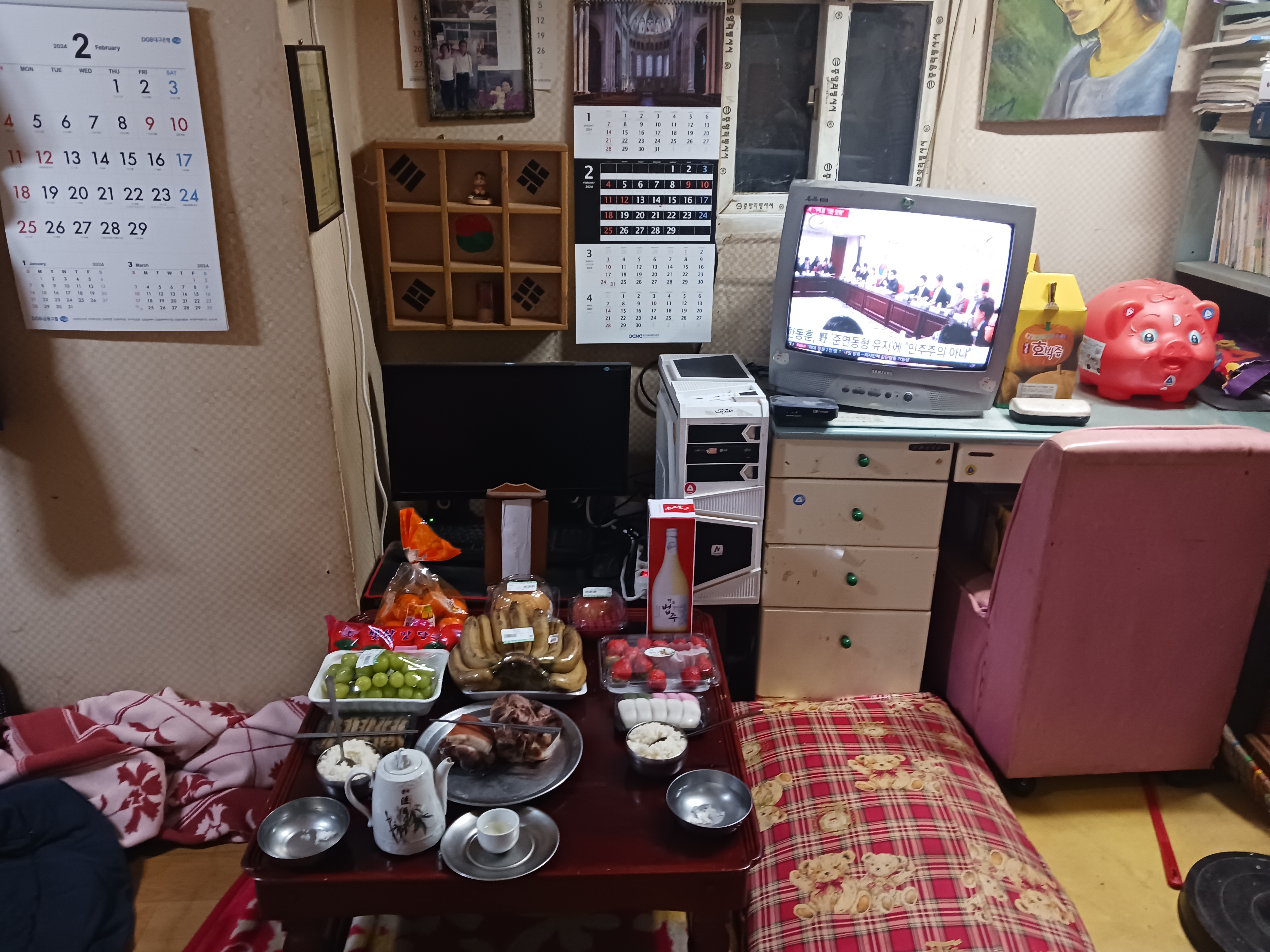 대성이용소 이미지