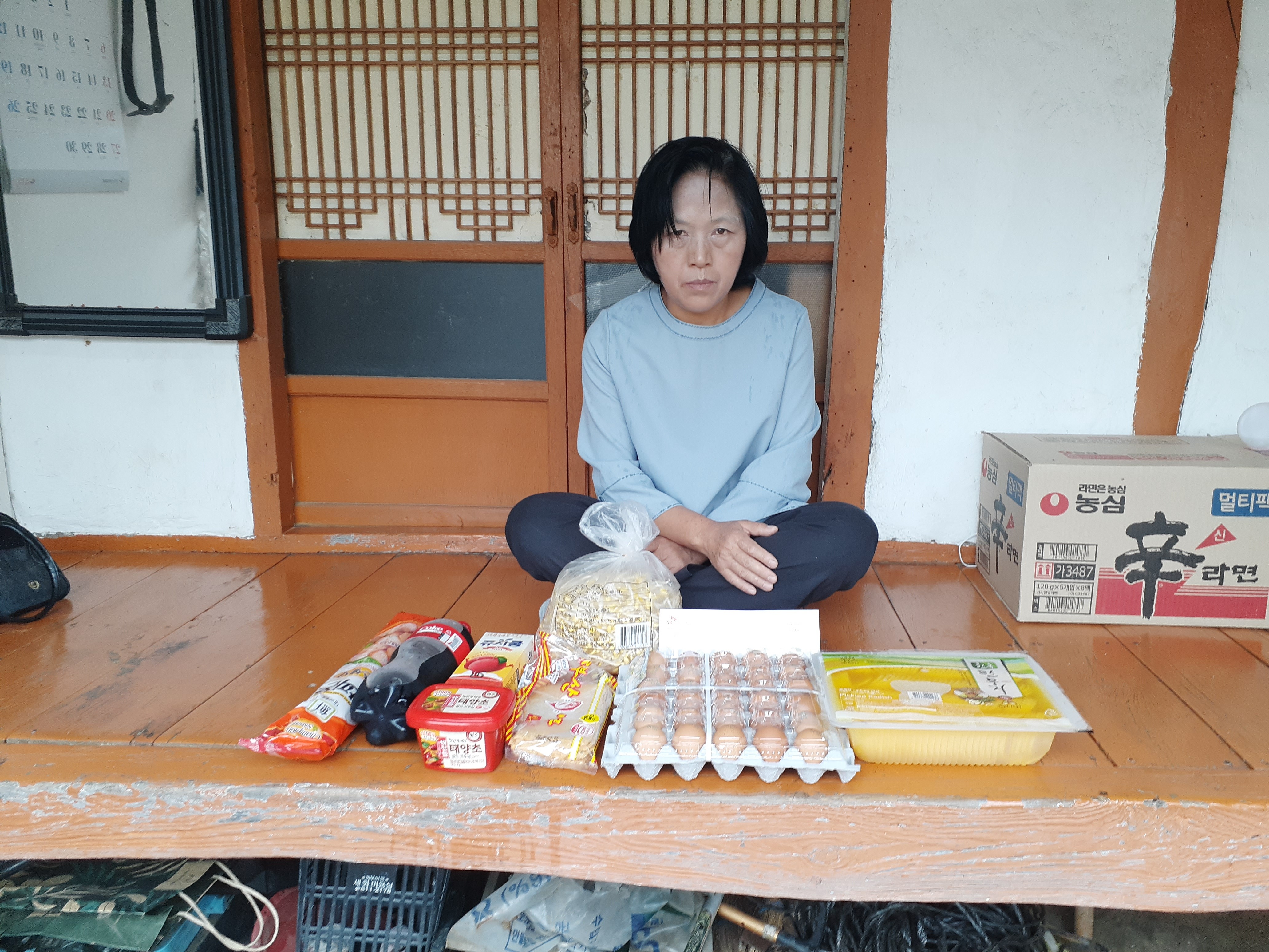 현대이용소 이미지