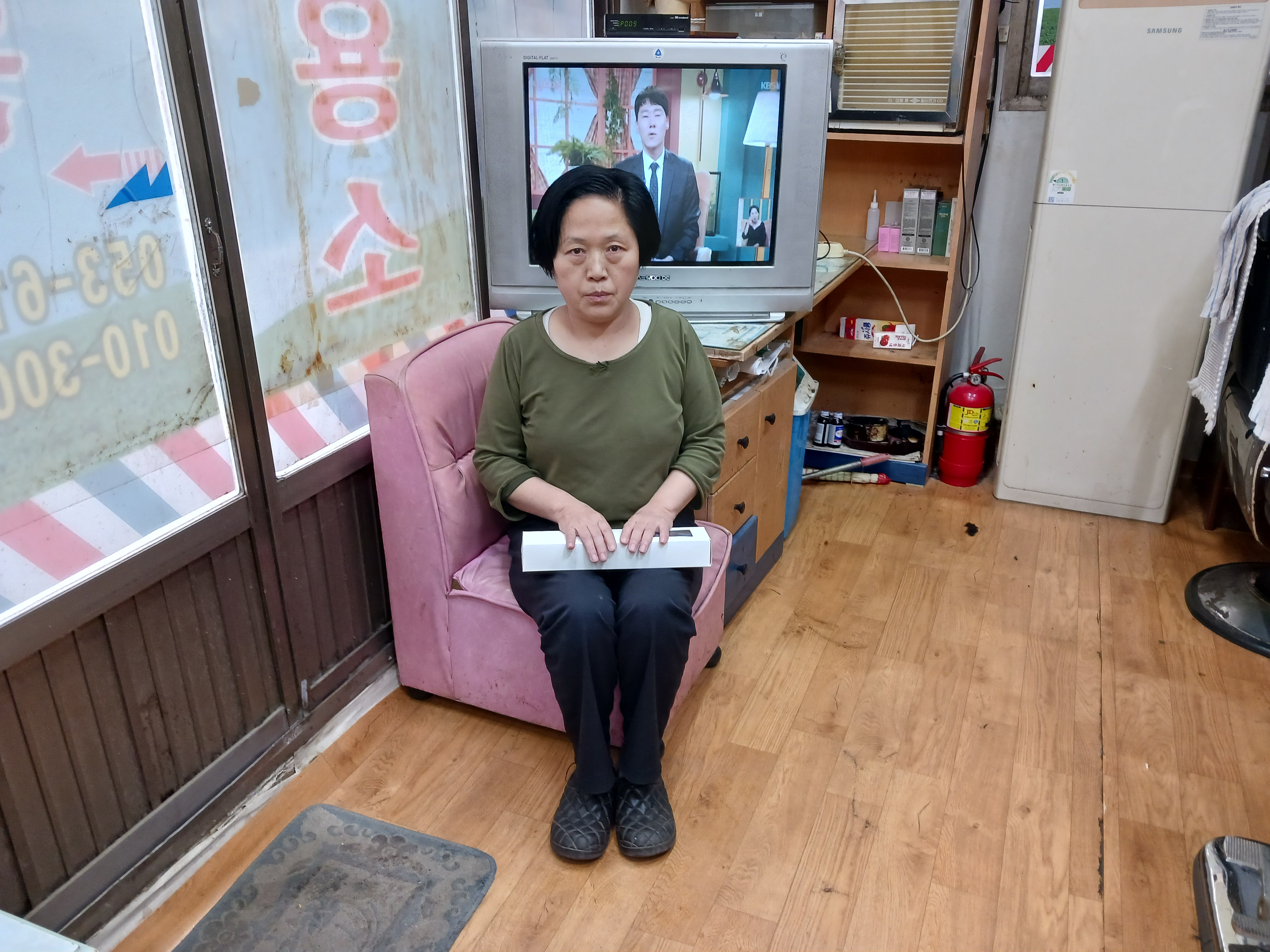 현대이용소 이미지