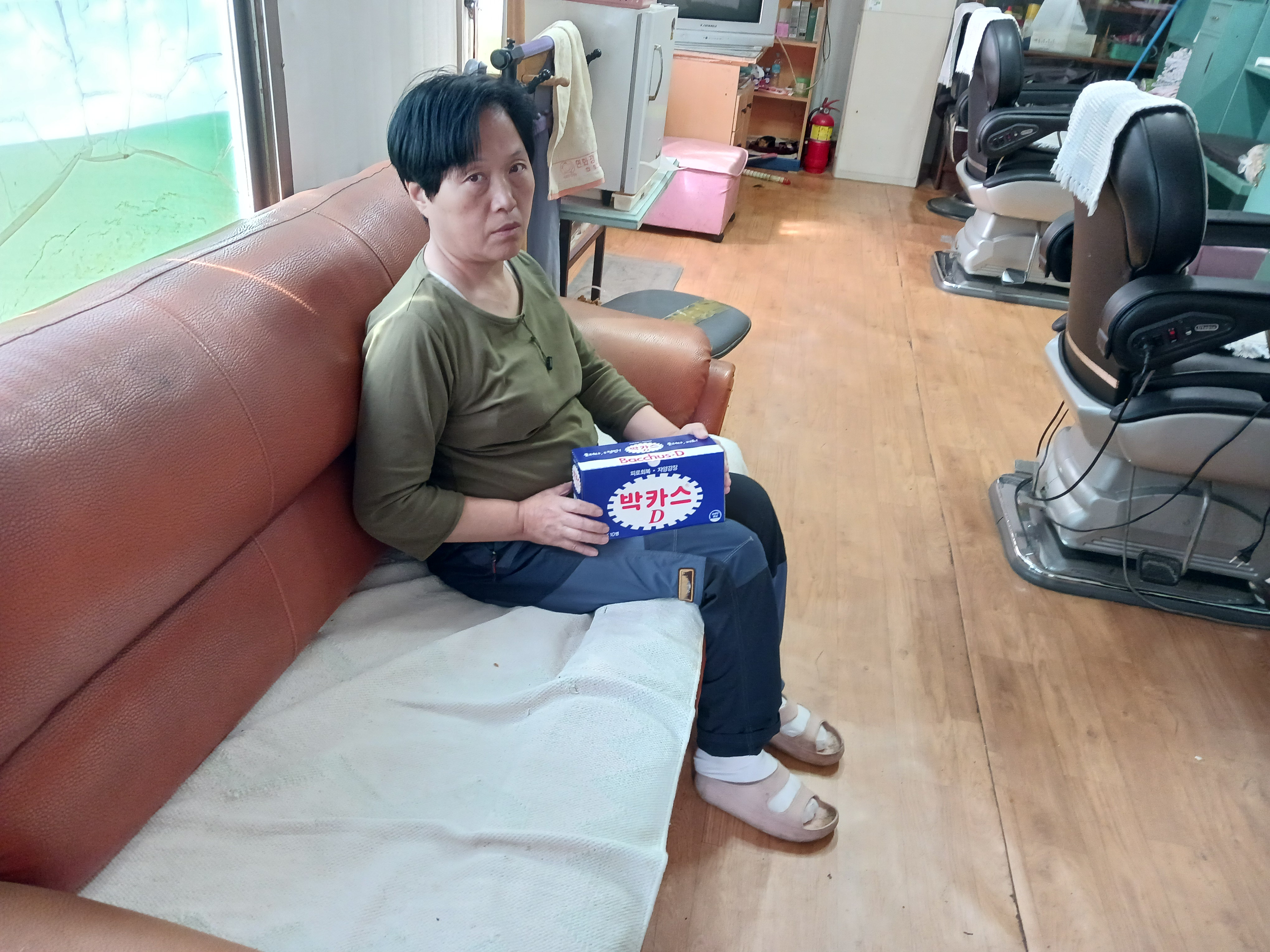 대성이용소 이미지