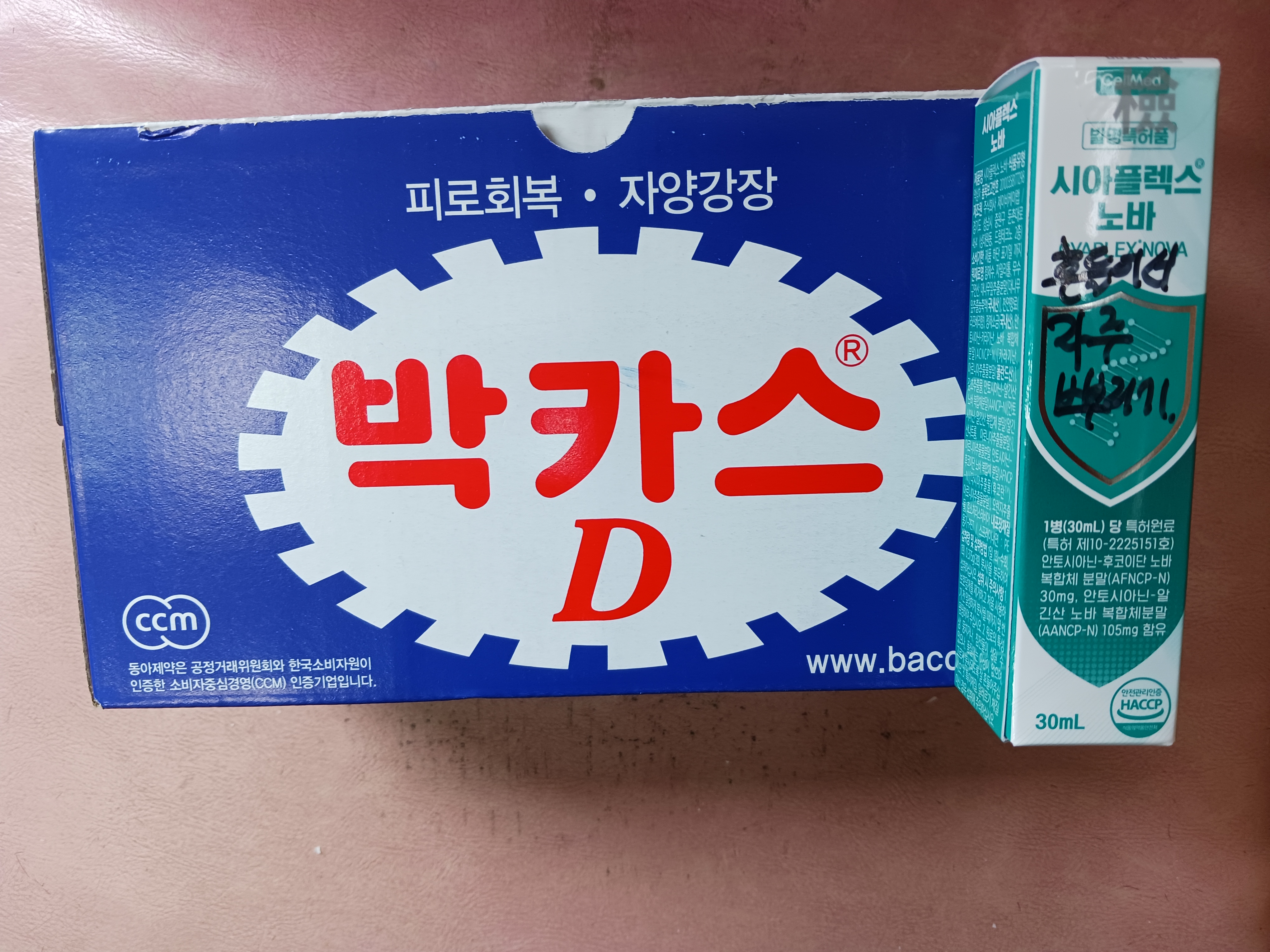 진이용소 이미지
