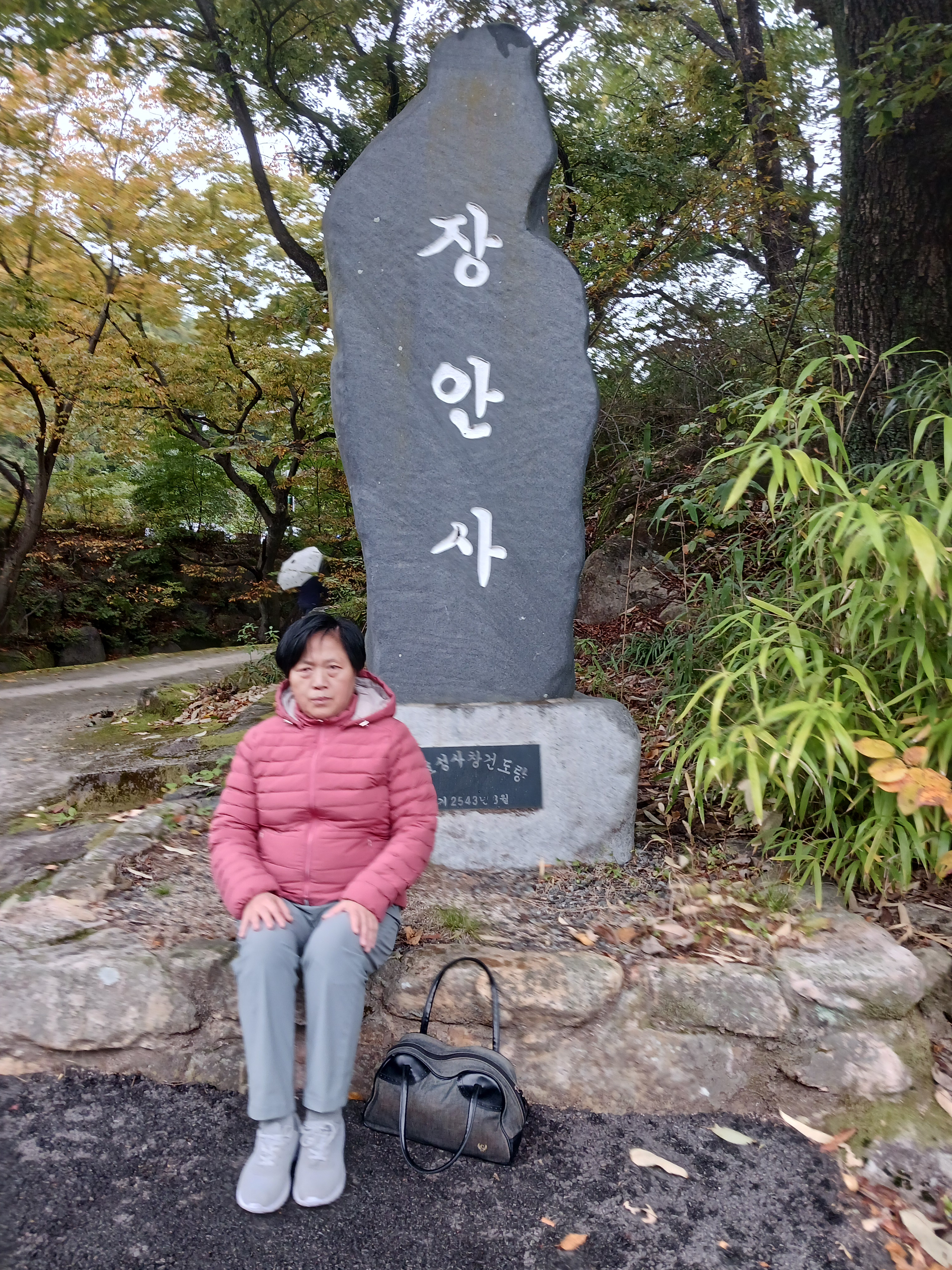 부산이용소 이미지