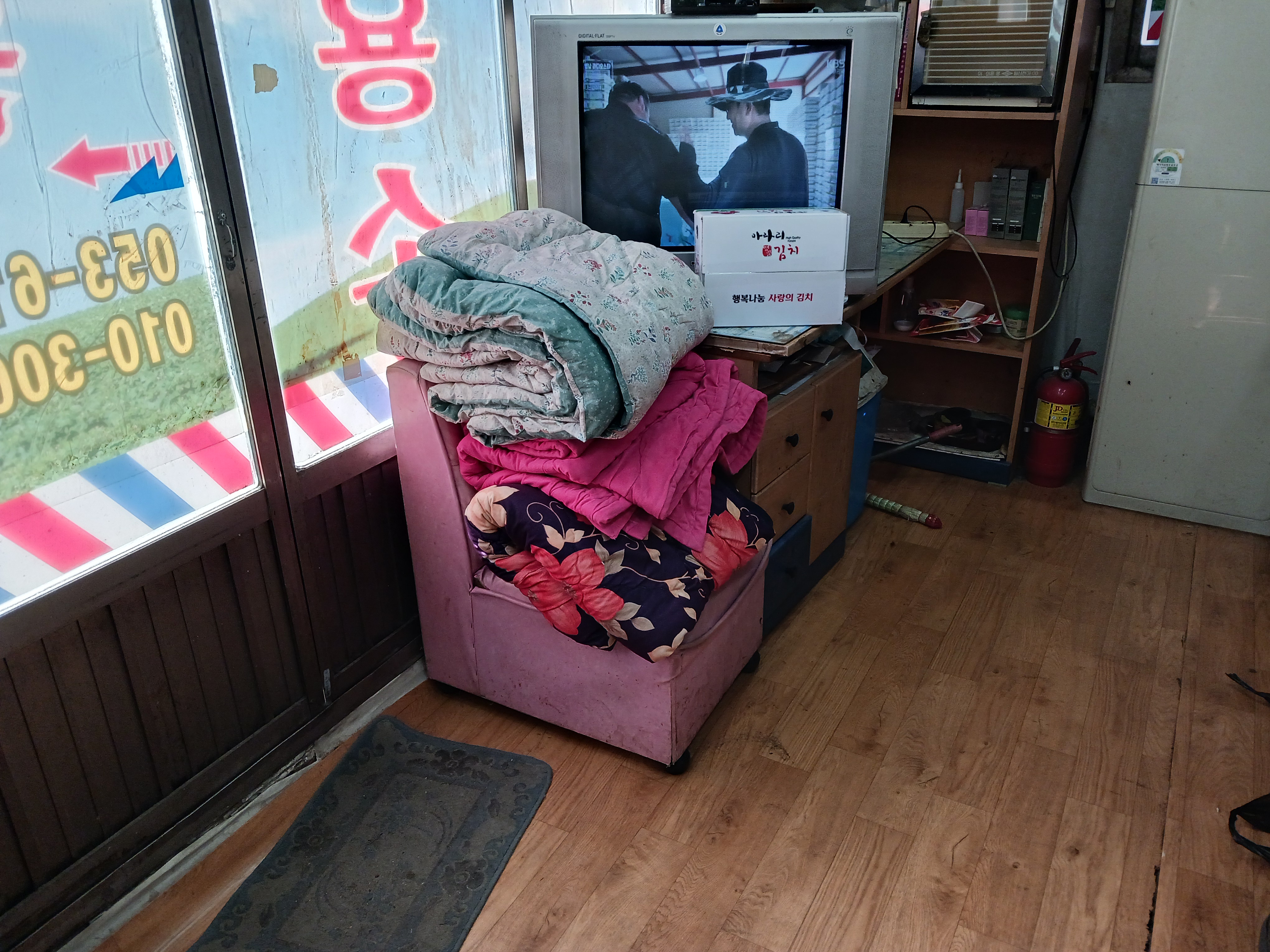 금빛세탁 이미지
