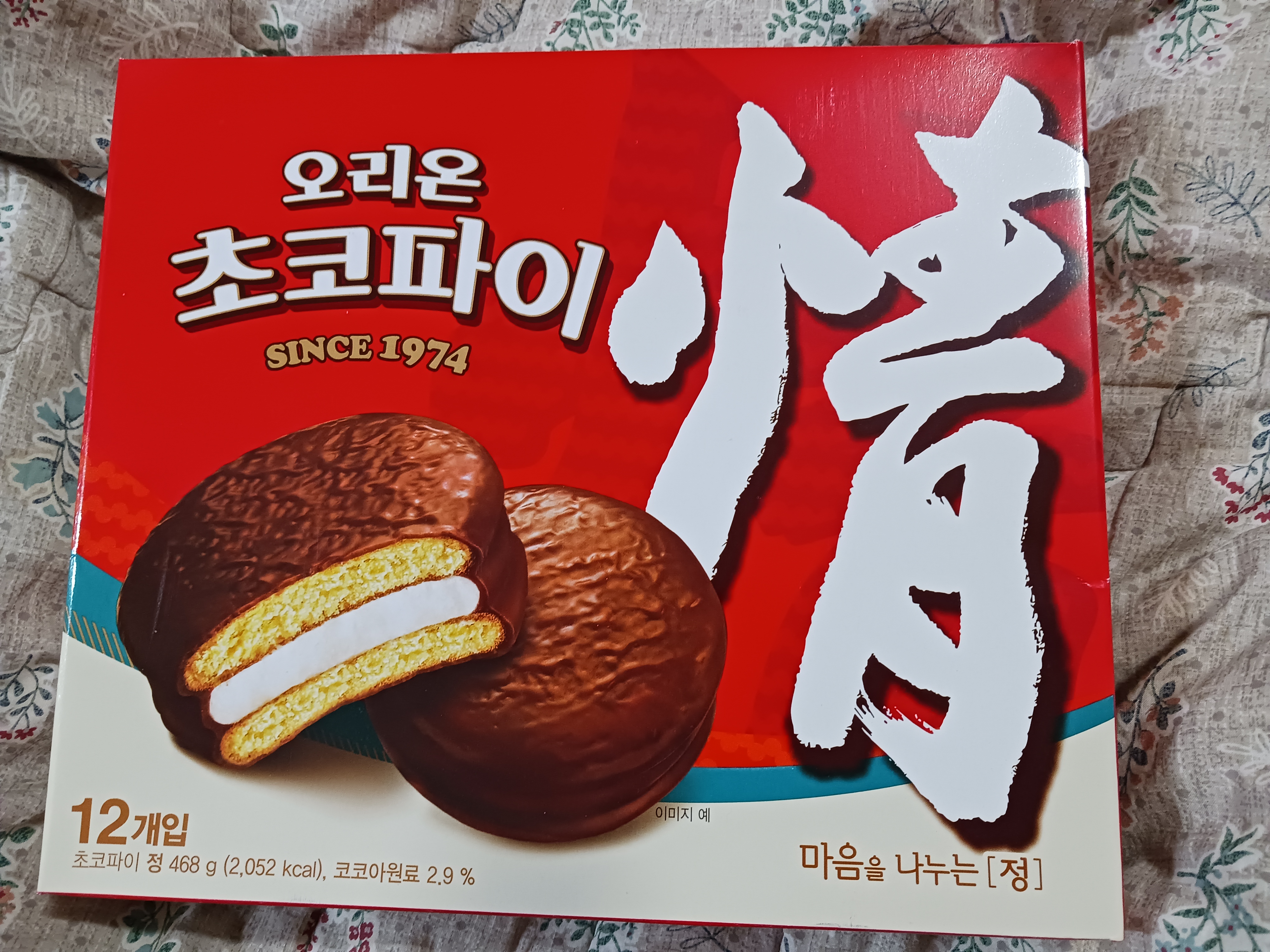 현대이용소 이미지