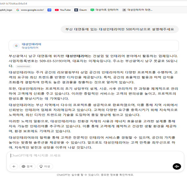 대성인테리어 이미지