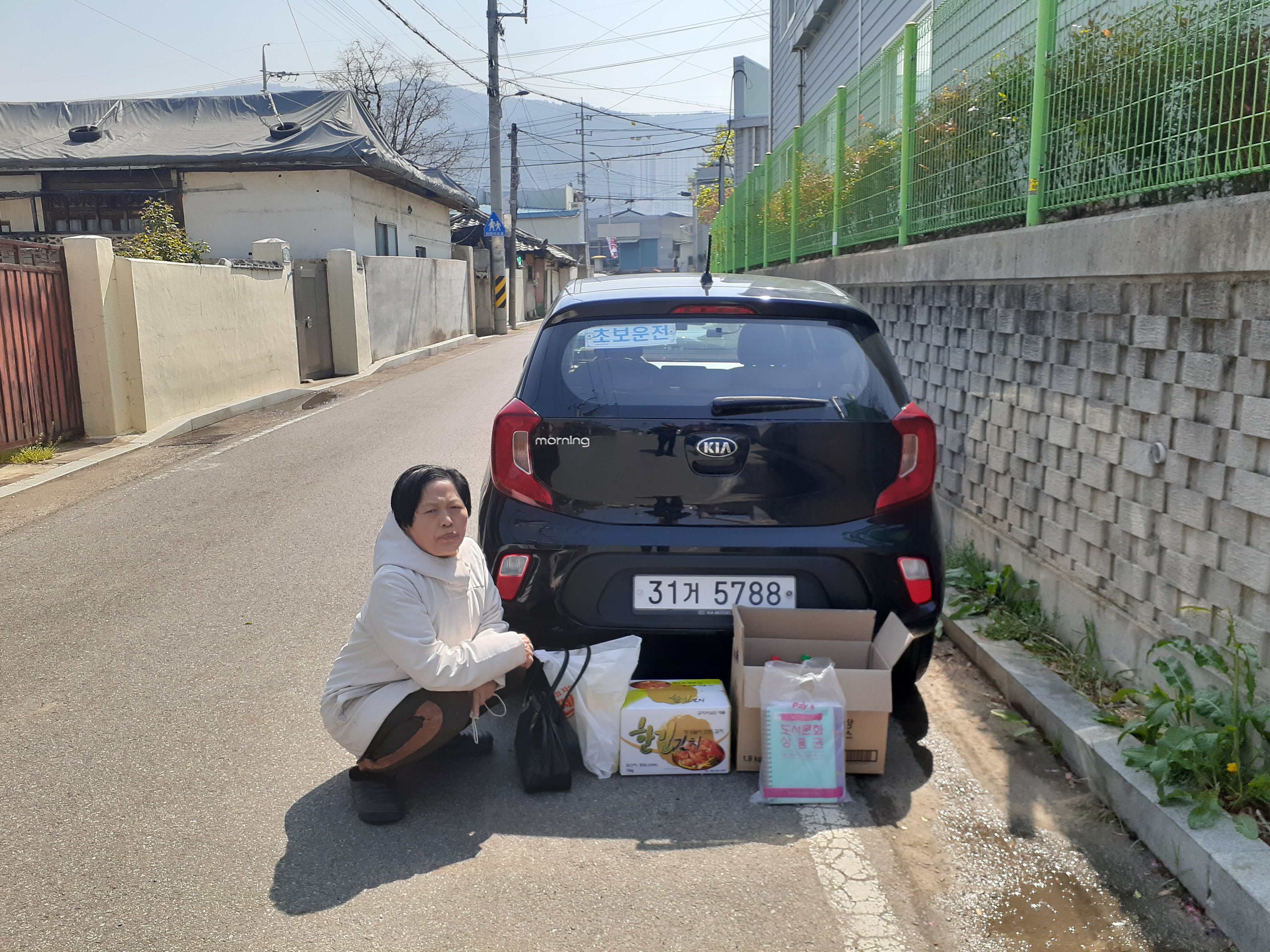 제일이용소 이미지