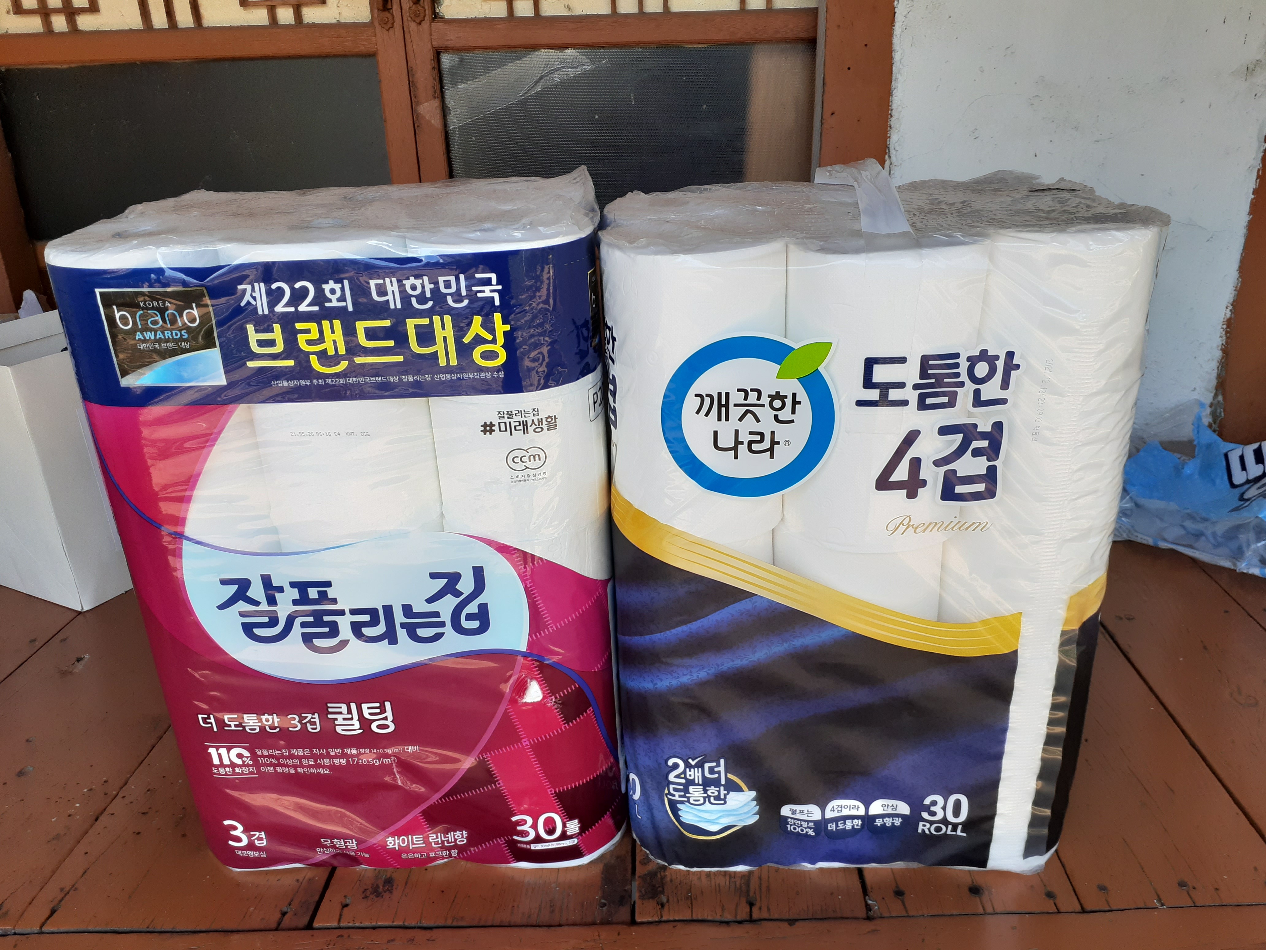 진이용소 이미지