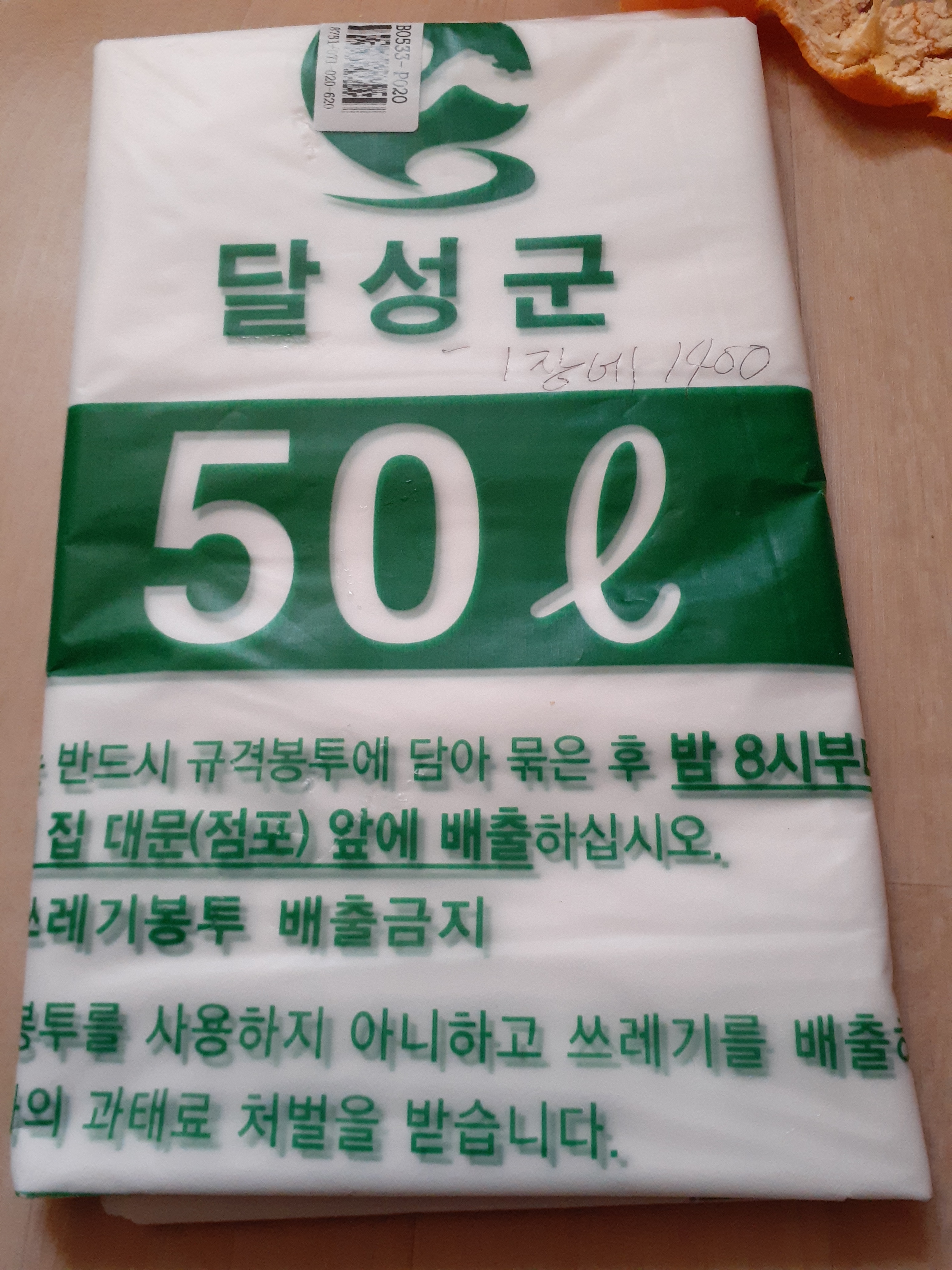 현대이용소 이미지