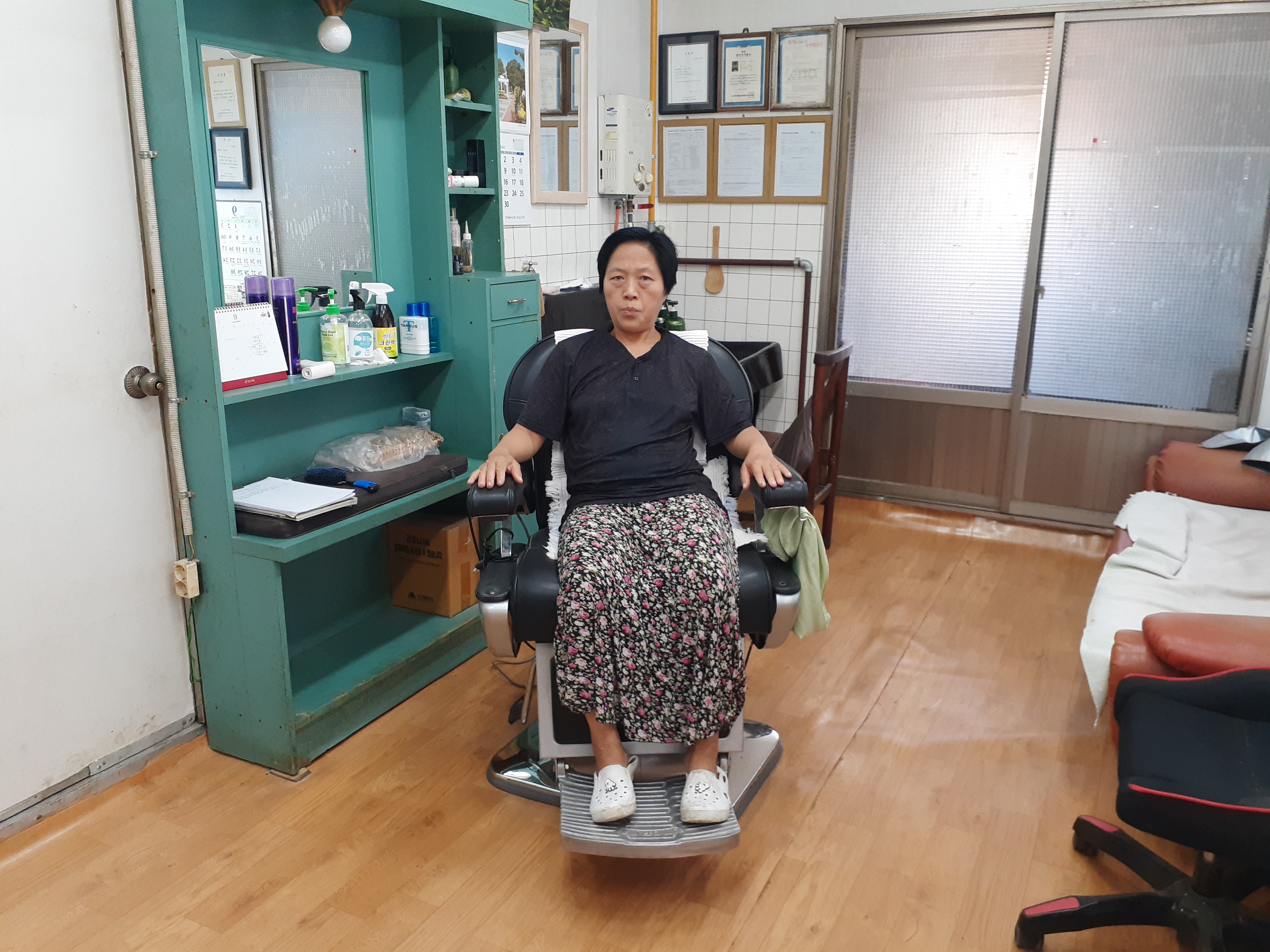 나래이용소 이미지