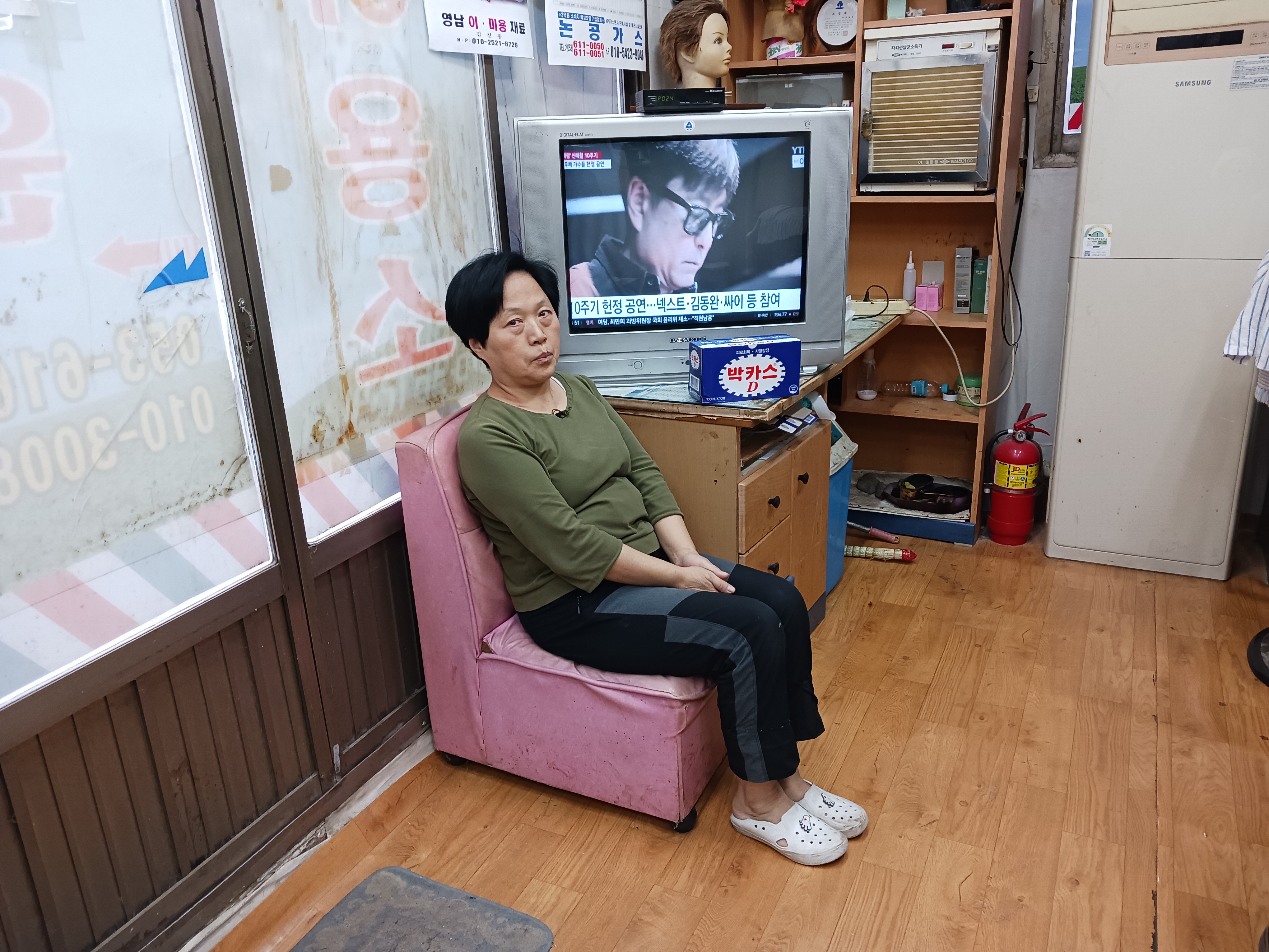 현대이용소 이미지