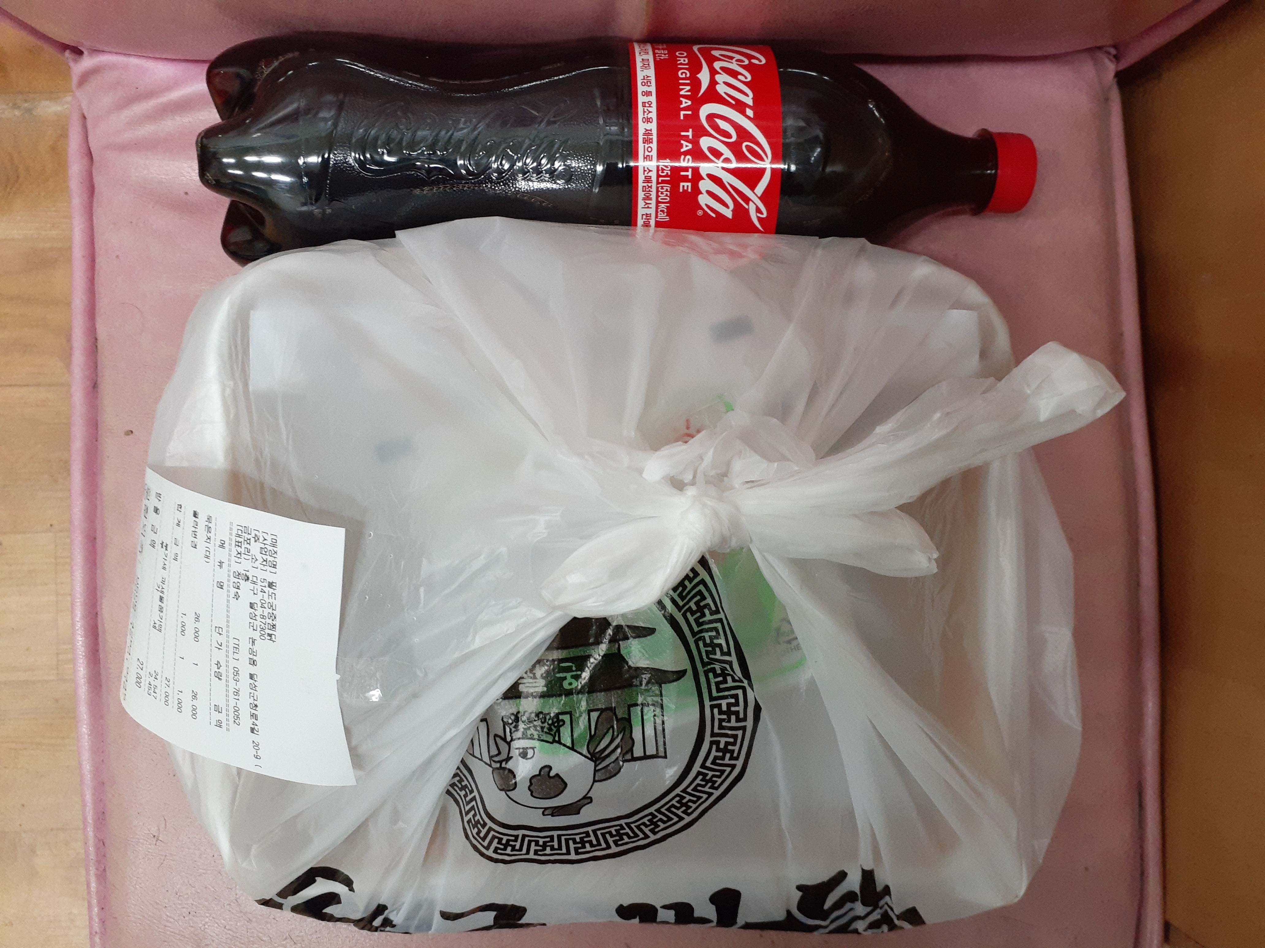 원이용소 이미지