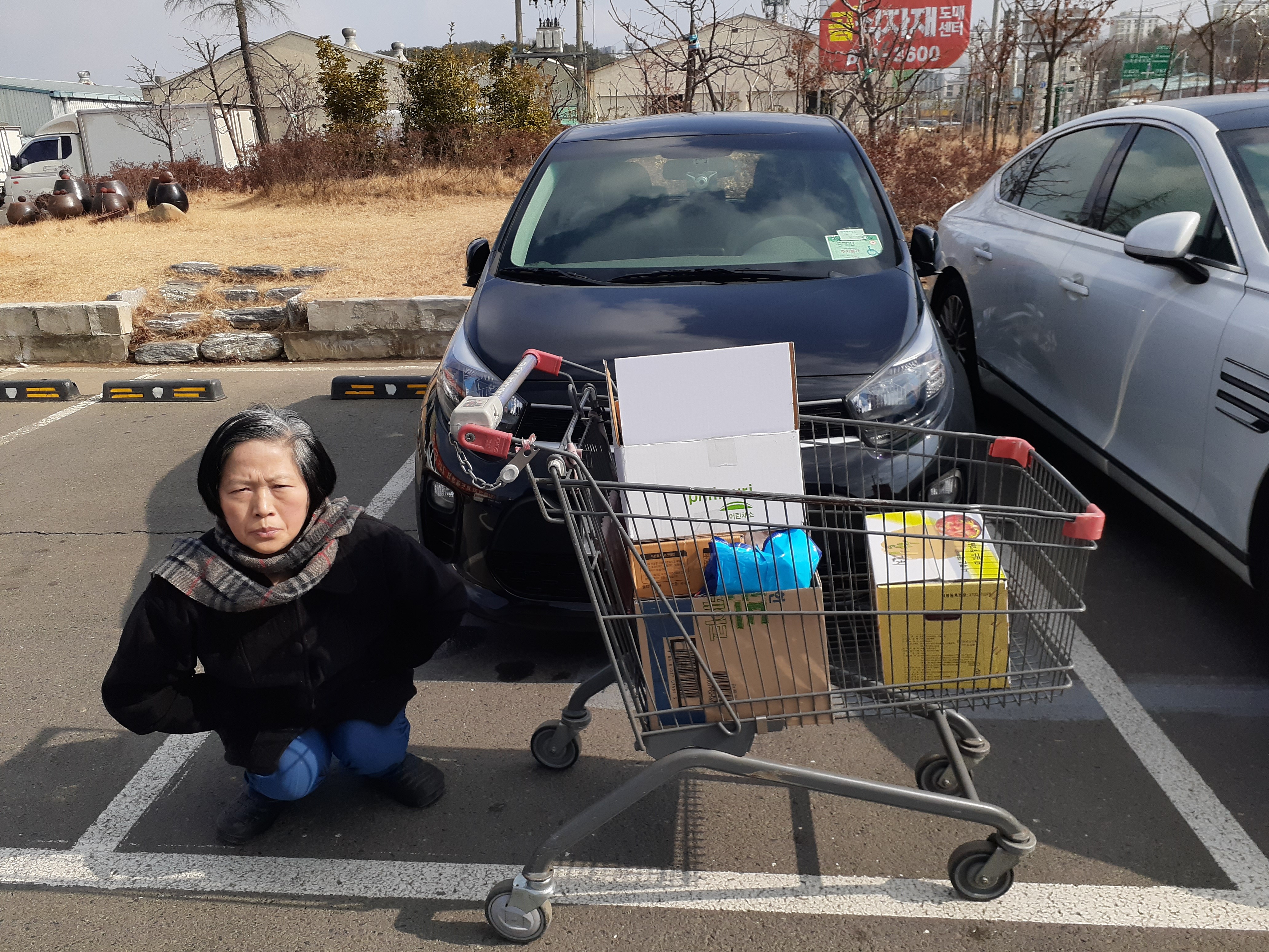 권이용소 이미지