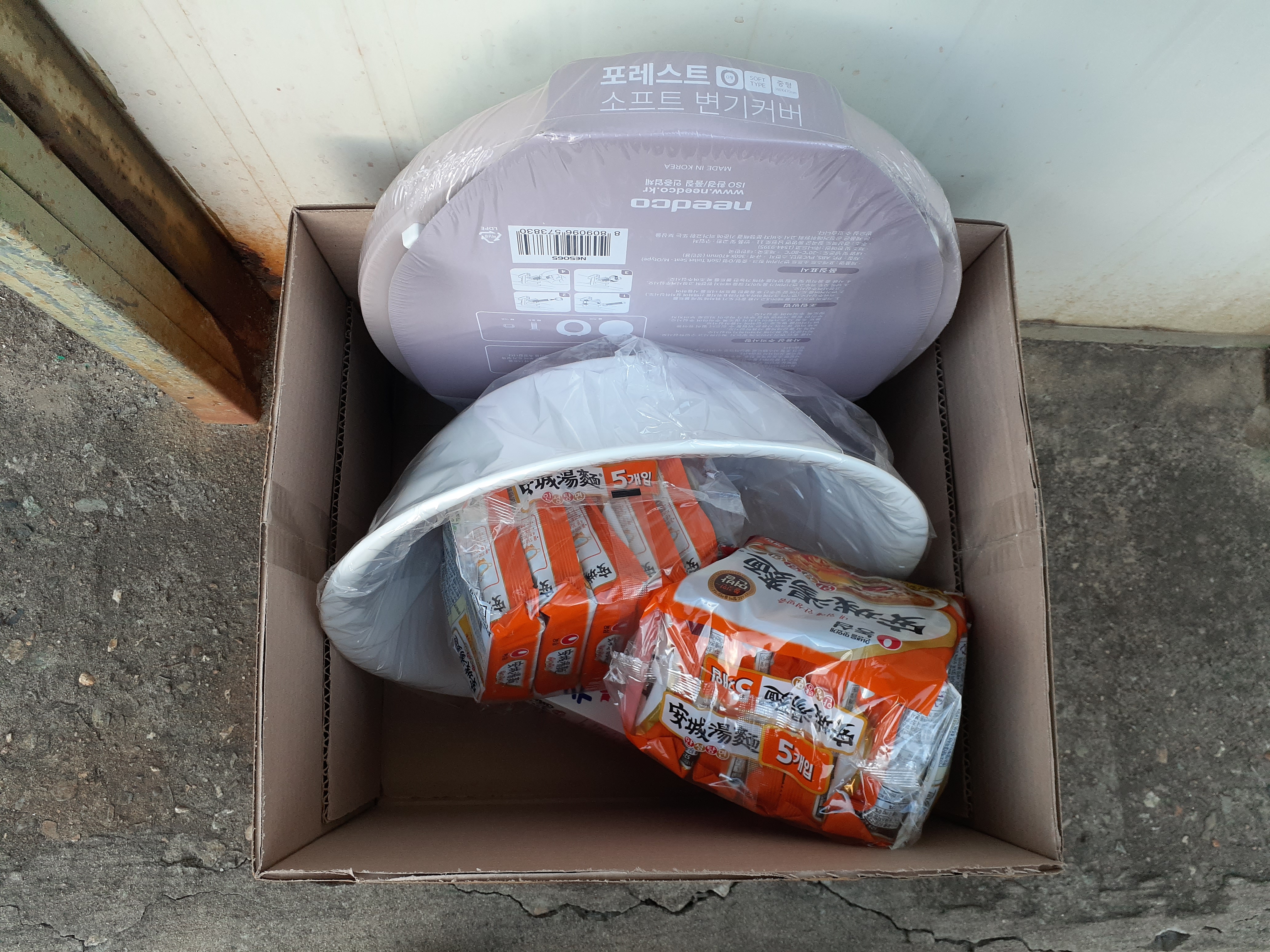 대야이용소 이미지
