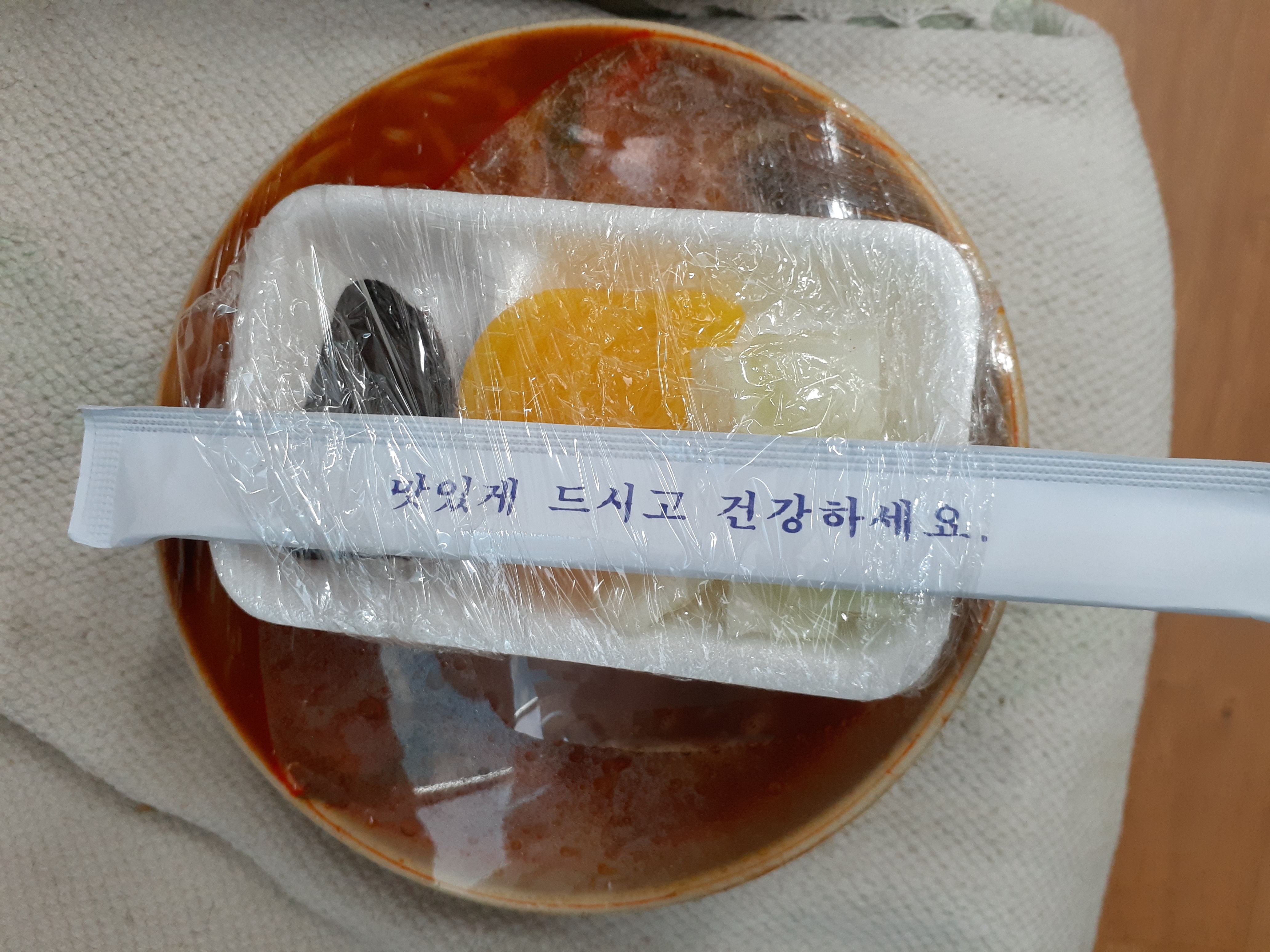 원이용소 이미지