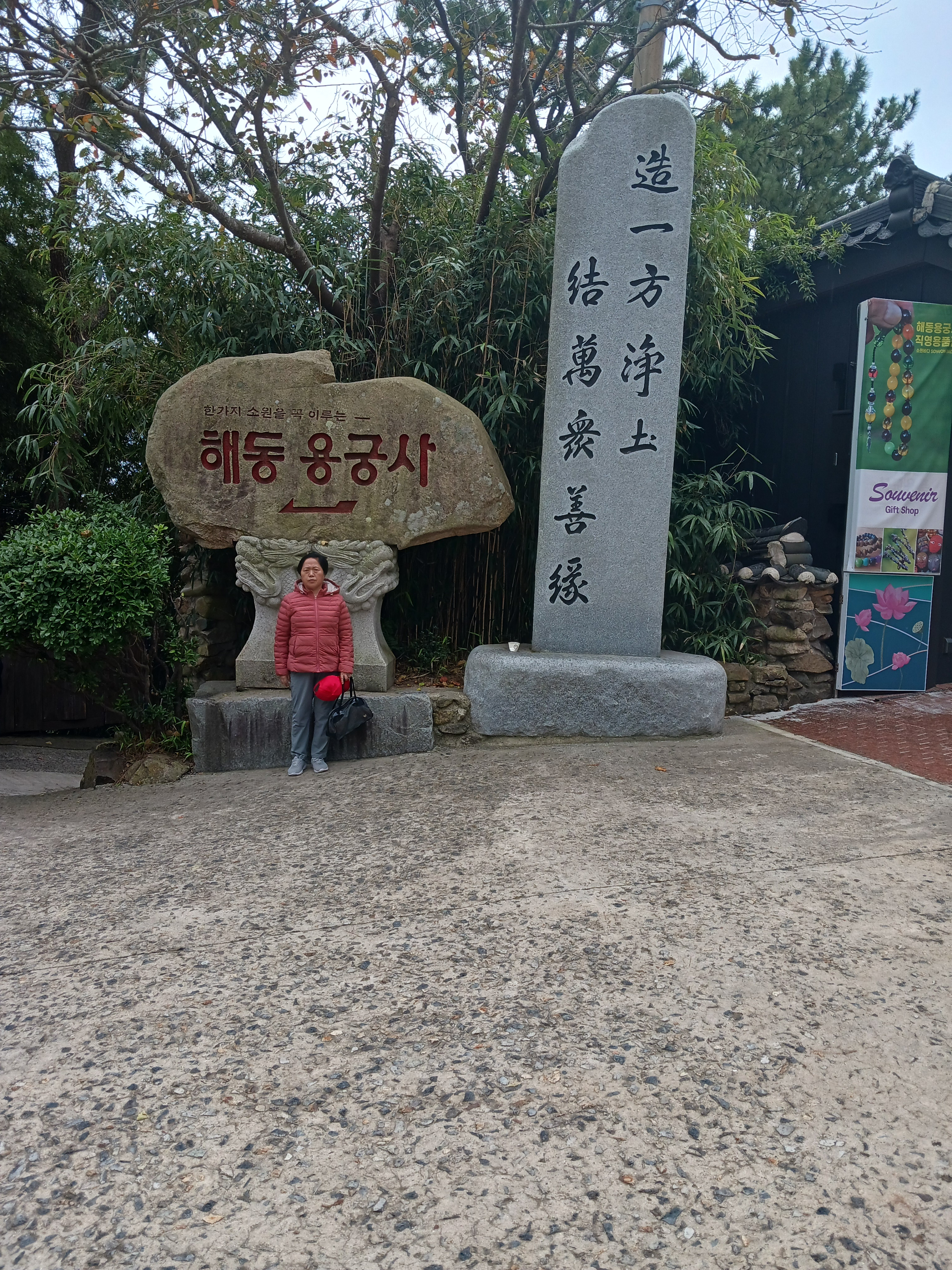 부산이용소 이미지