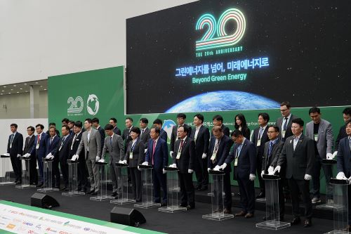 그린에너지 이미지