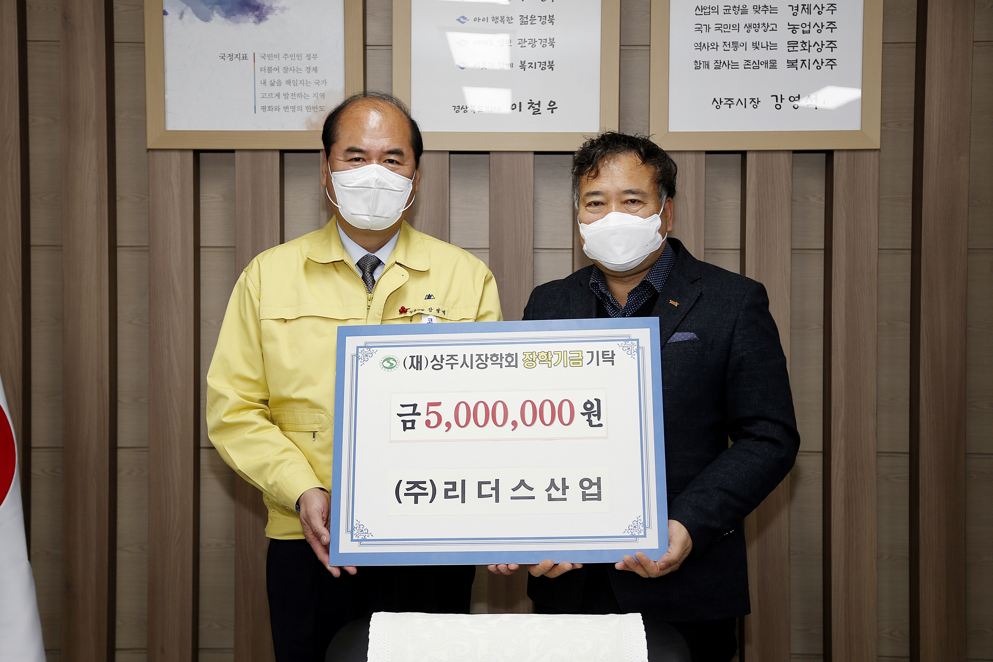 성원산업(주) 이미지