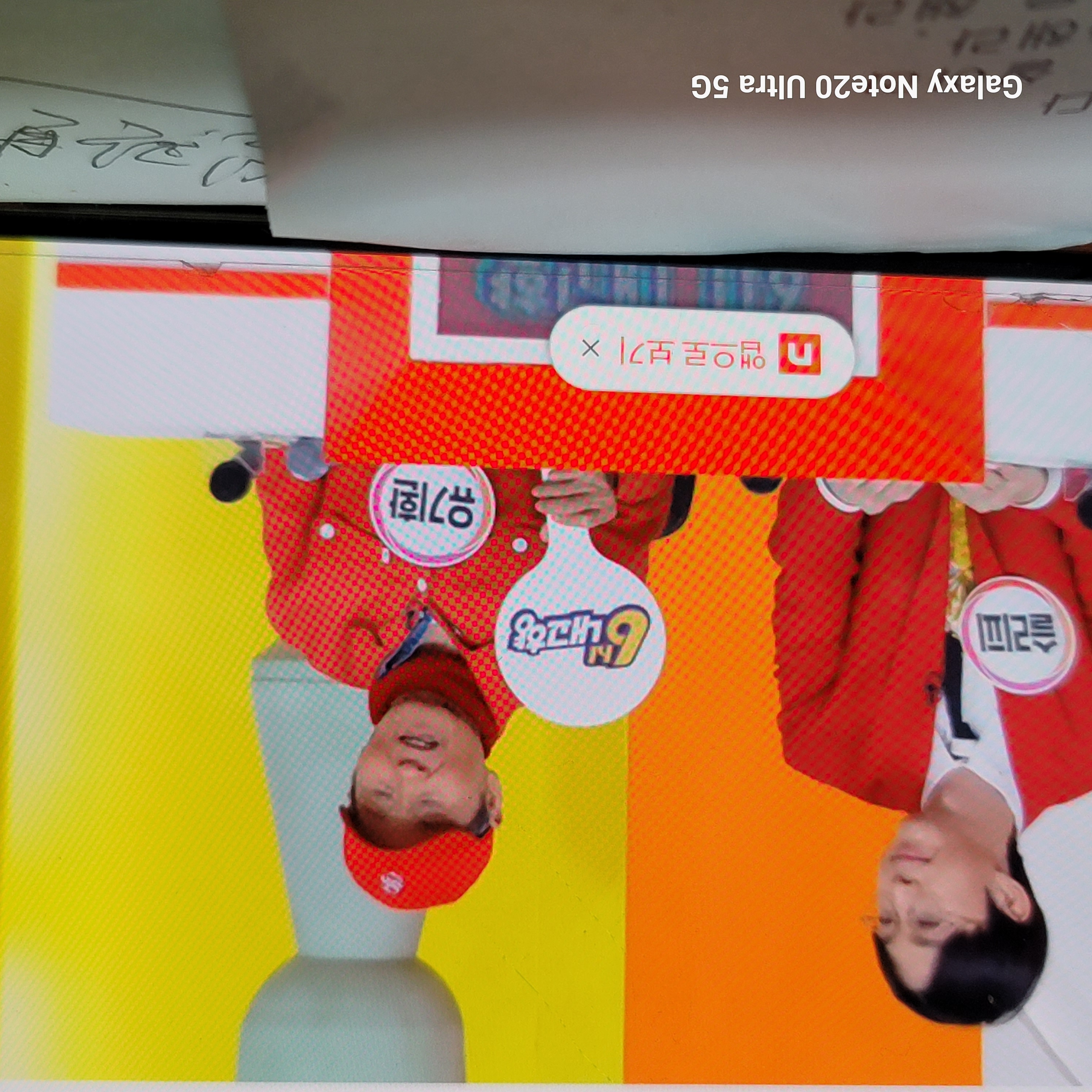 최*후 이미지