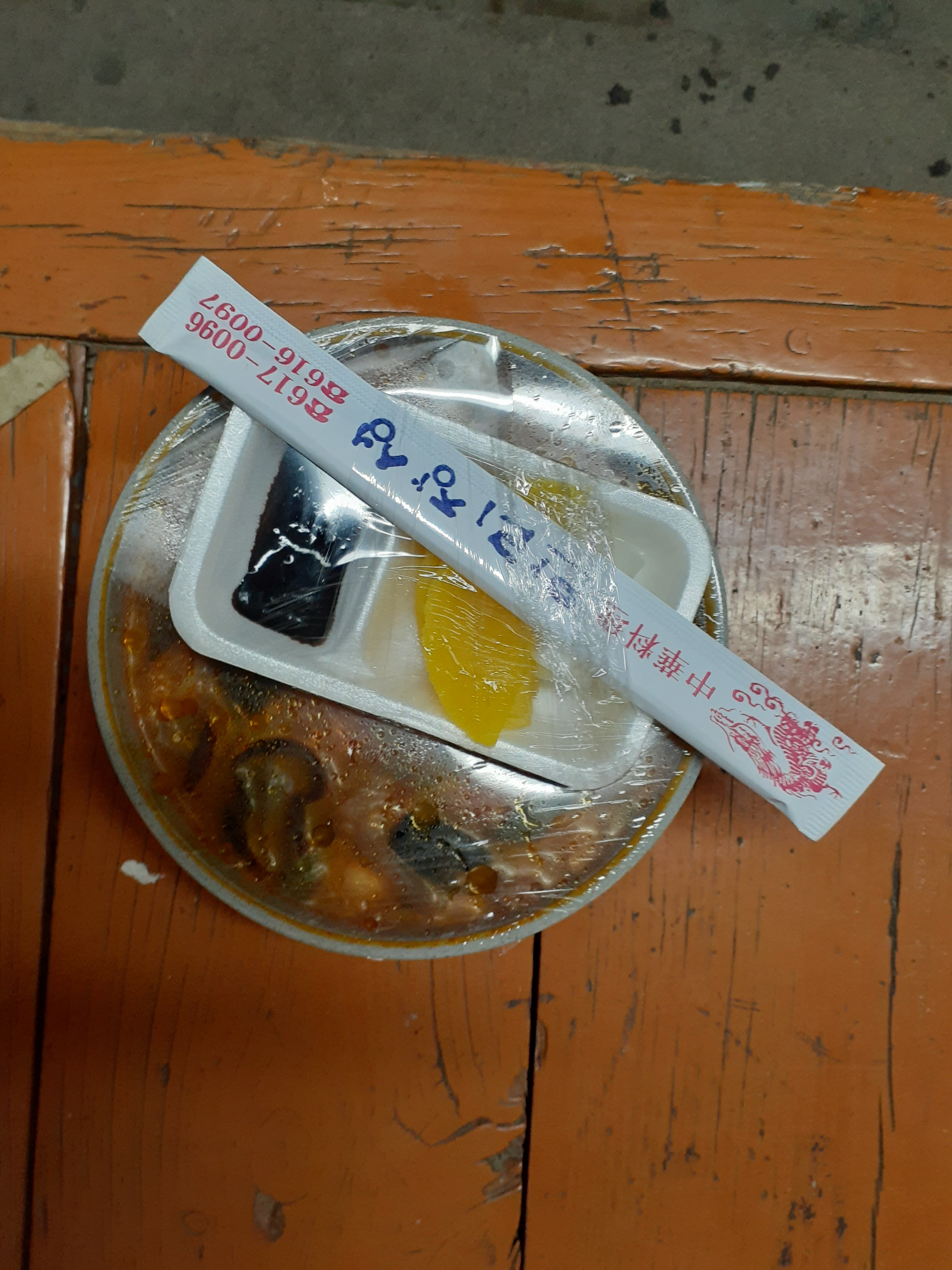 현대이용소 이미지