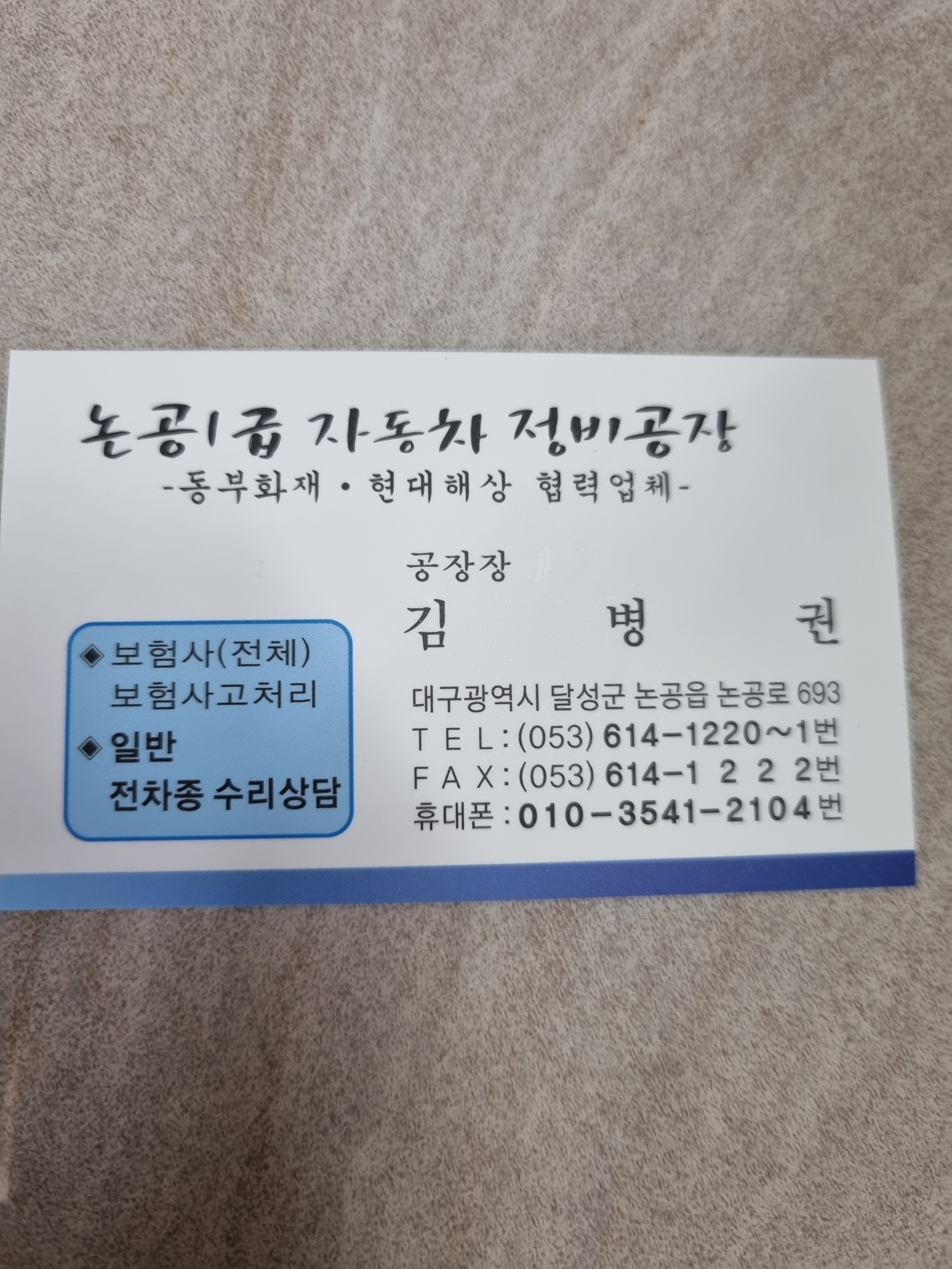 대일이용소 이미지