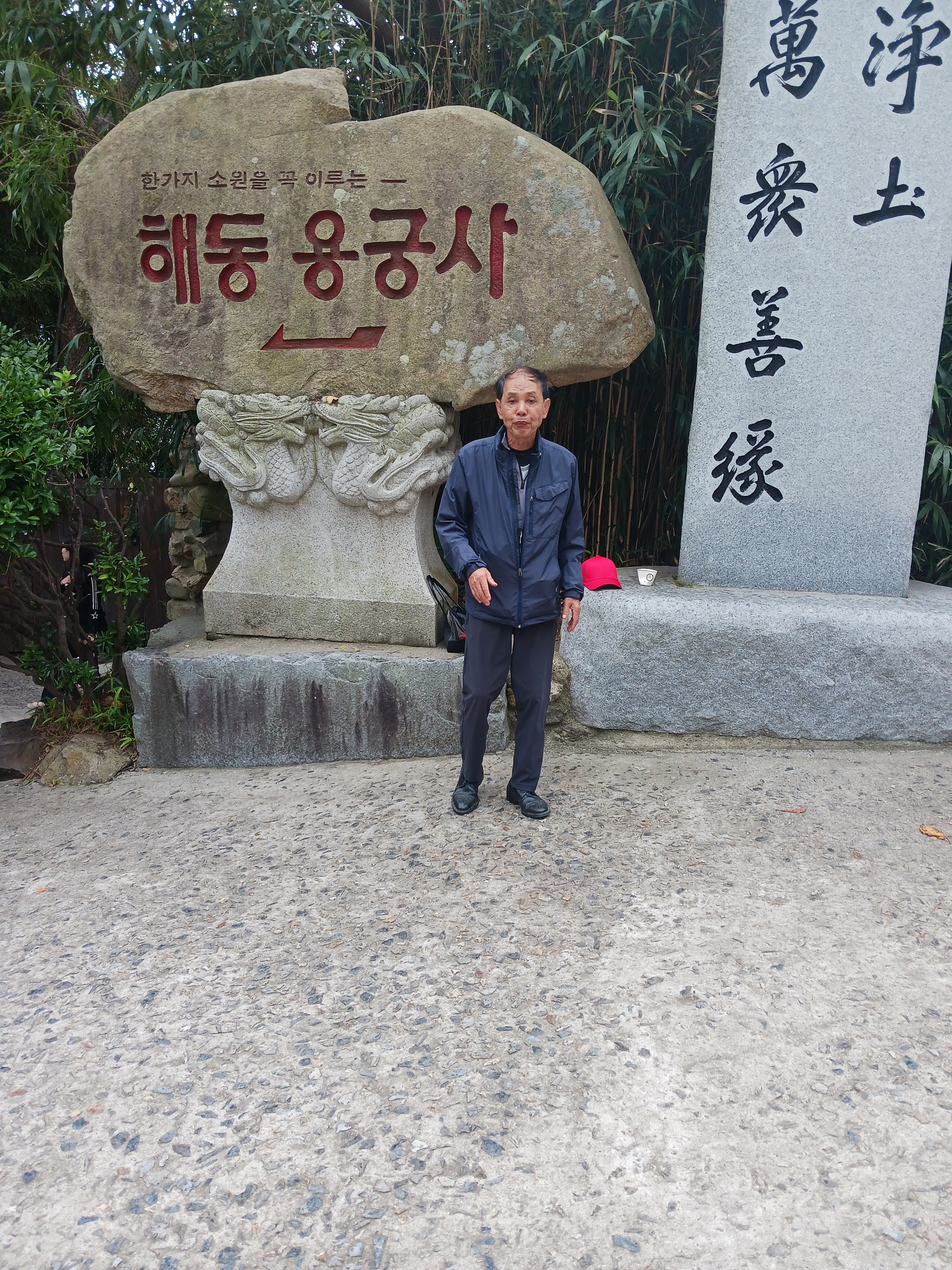 부산이용소 이미지