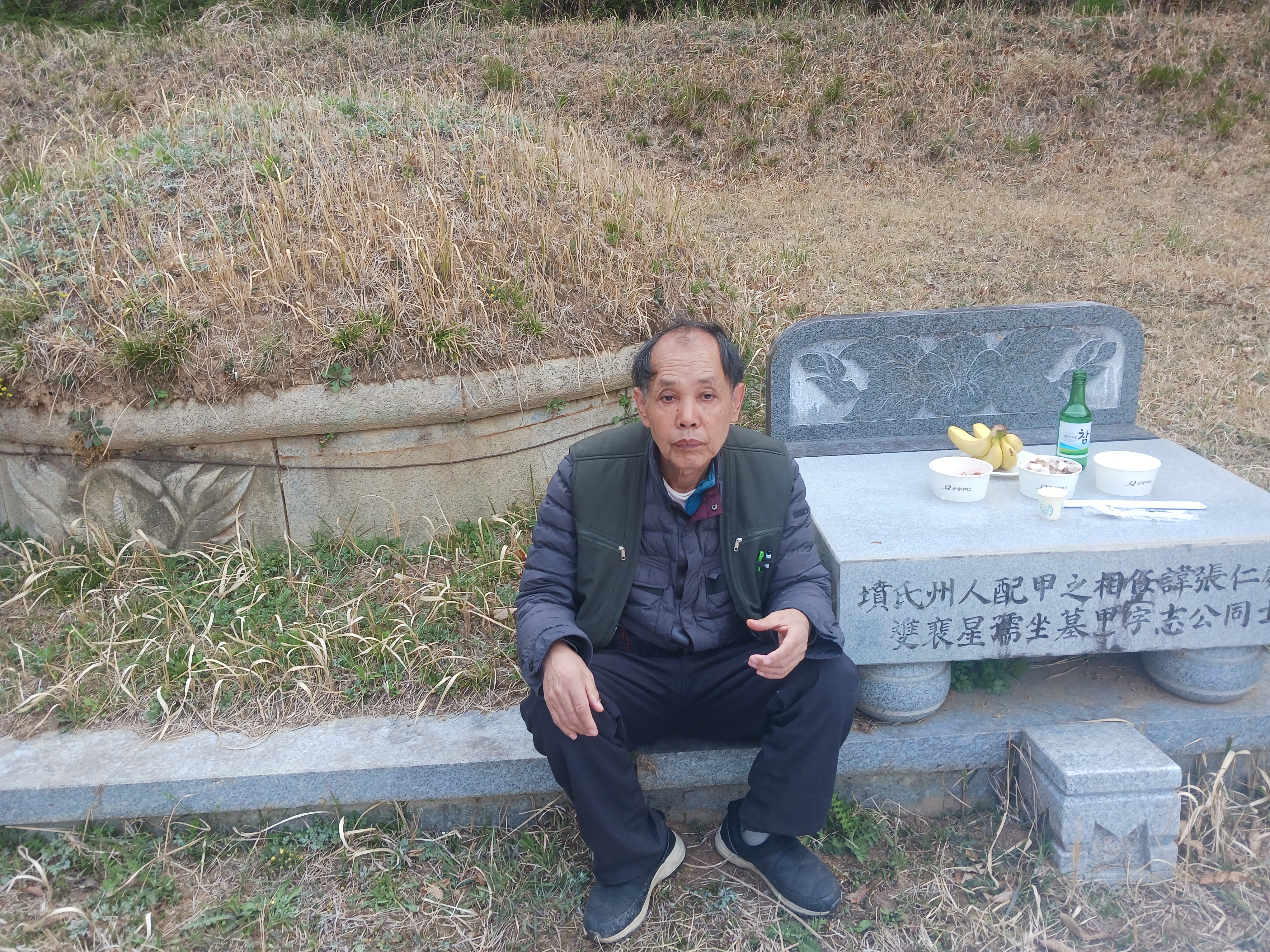 곰식자재도매마트 이미지
