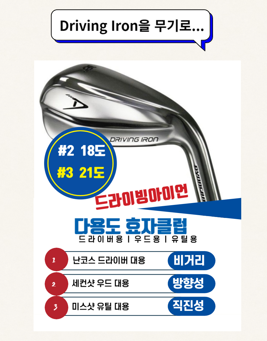 스윙골프 이미지
