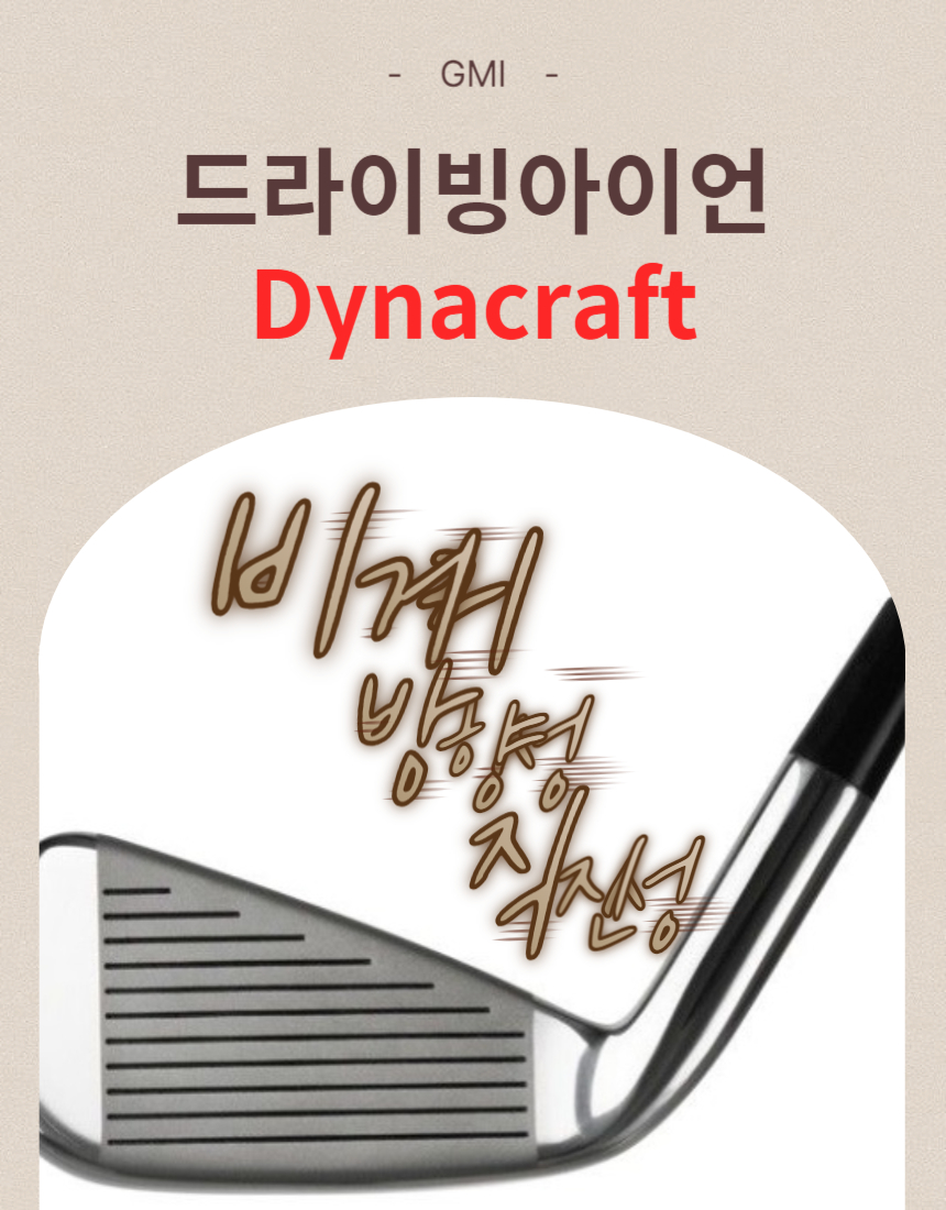 스윙골프 이미지