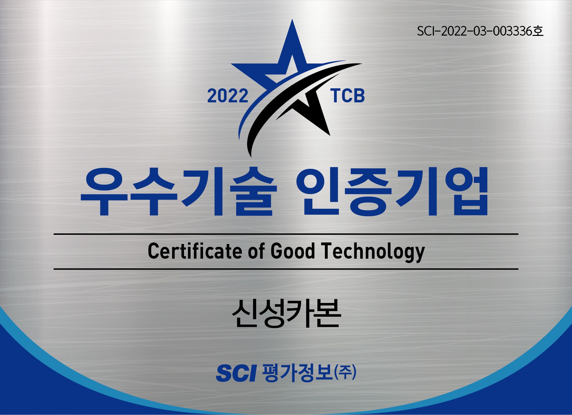 신성유통 이미지