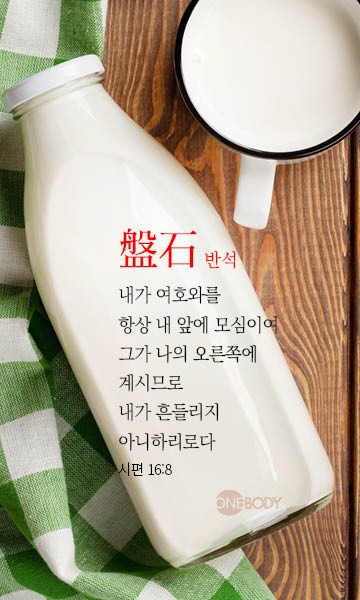 오벧에돔 이미지