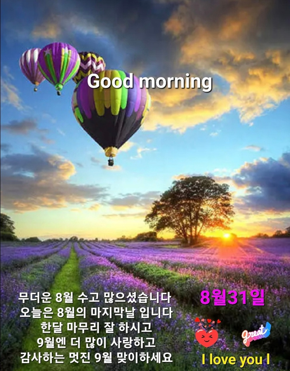 야곱의집 이미지