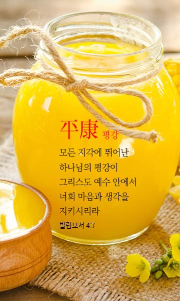 오벧에돔 이미지