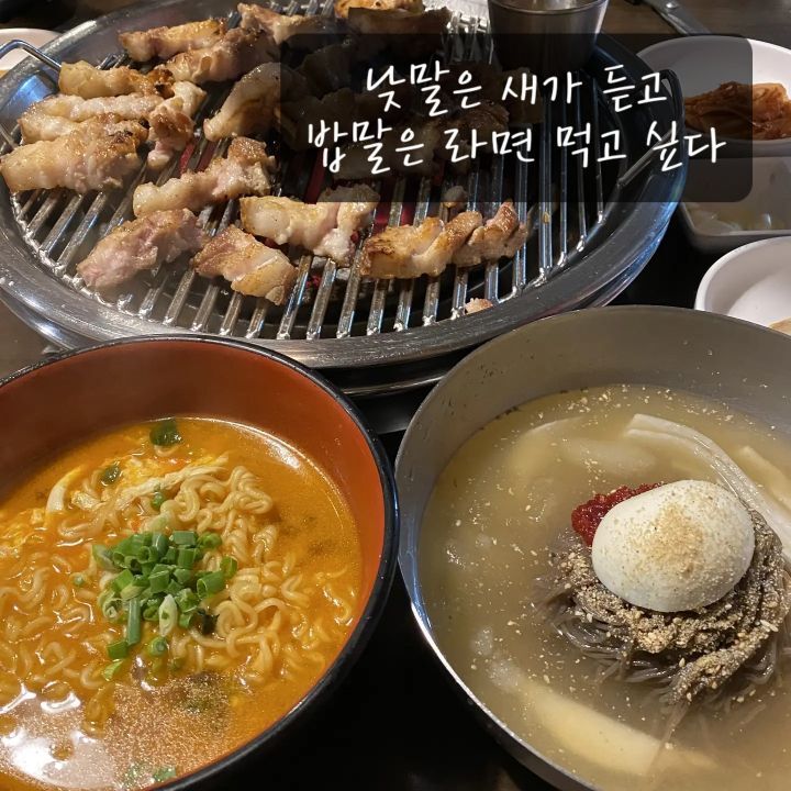 흑돈애 이미지